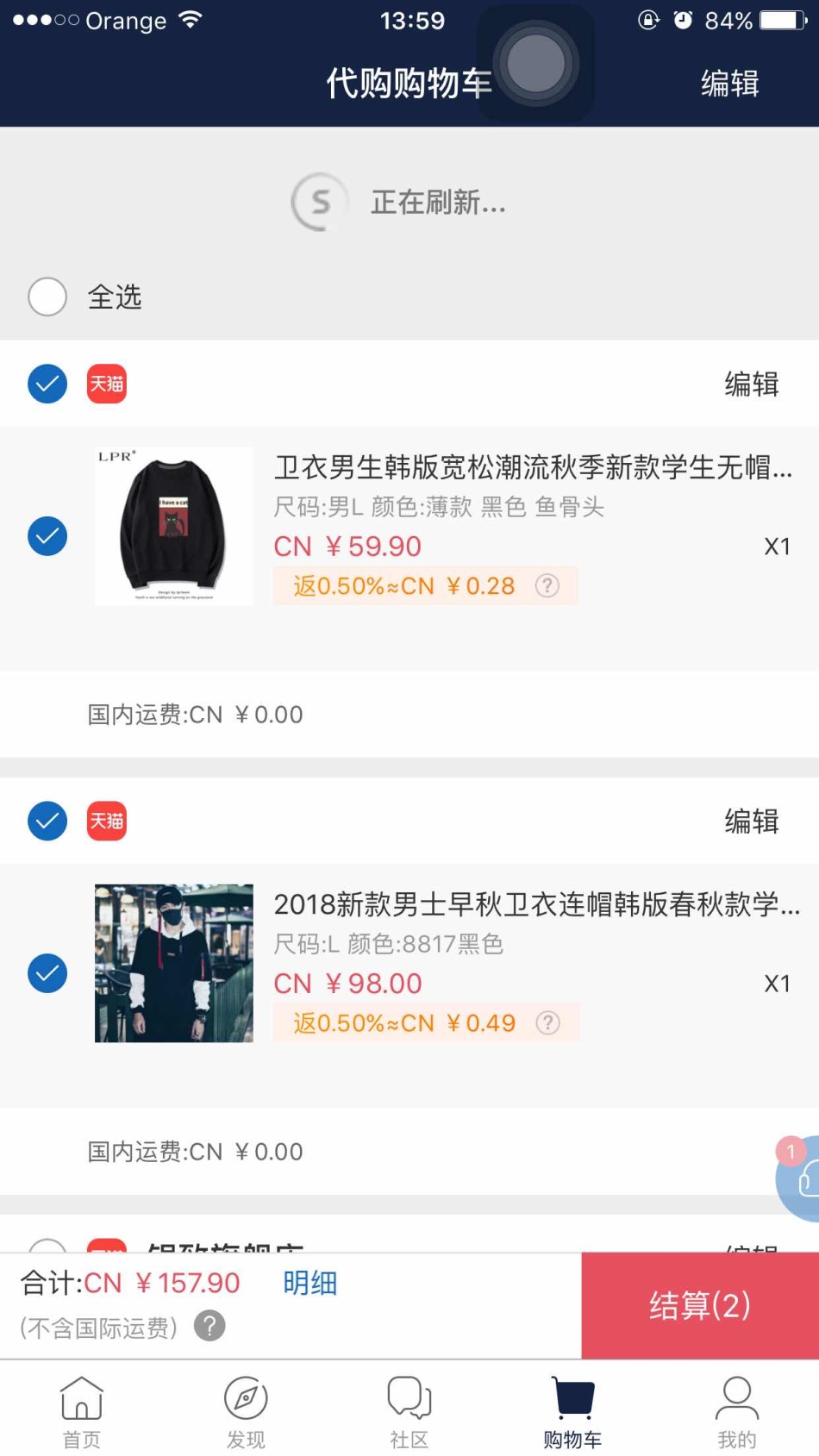 http://img1.superbuy.com/images/app/2018/10/02/01538481683.160522.jpg?x-oss-process=image/resize,w_950