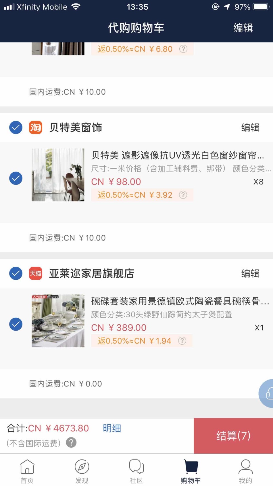 http://img1.superbuy.com/images/app/2018/11/02/11541180311.546080.jpg?x-oss-process=image/resize,w_950