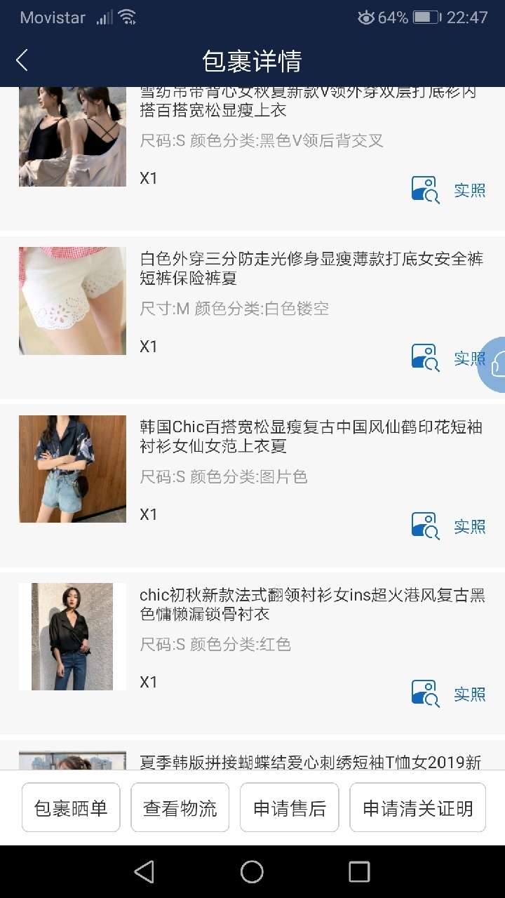 http://img1.superbuy.com/images/app/2019/07/04/7328427015622_1_7_3.jpg?x-oss-process=image/resize,w_950