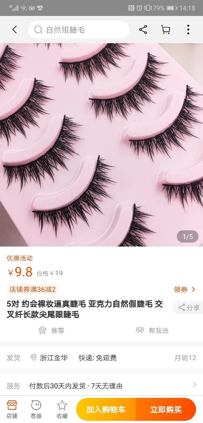 http://img1.superbuy.com/images/app/2020/07/01/6533780815935_5_1_1.jpg?x-oss-process=image/resize,w_950