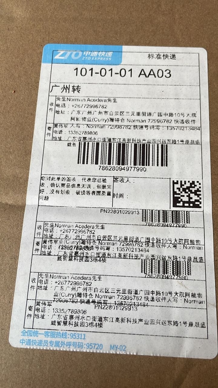 http://img1.superbuy.com/images/app/2022/11/02/8379707816673_0_6_9.jpg?x-oss-process=image/resize,w_950
