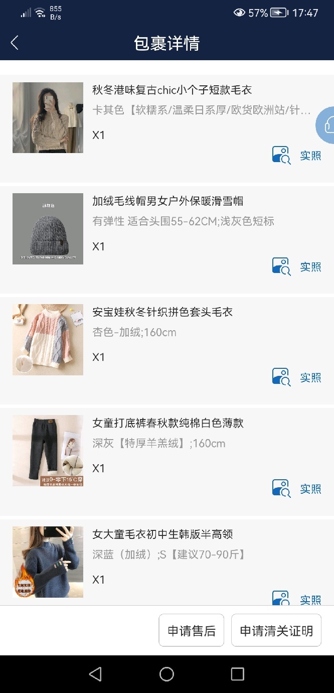 http://img1.superbuy.com/images/app/2024/05/23/8289644817164_6_1_8.jpg?x-oss-process=image/resize,w_950