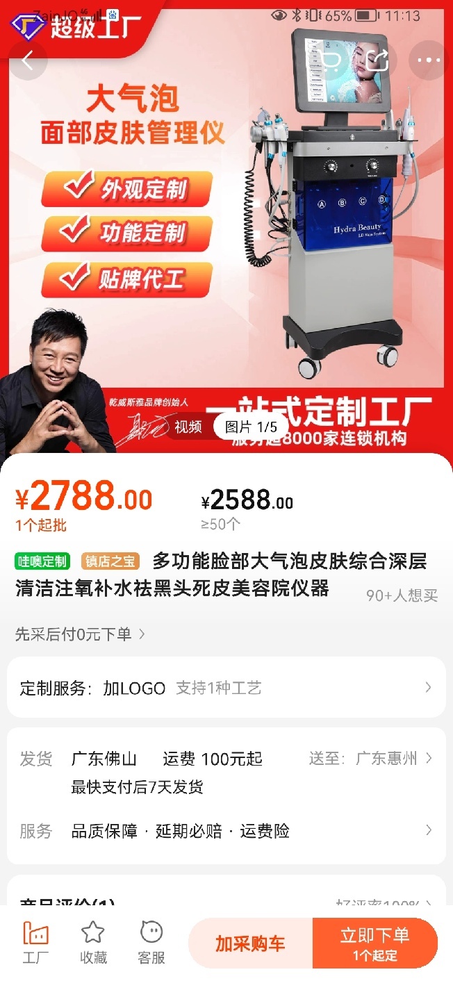 http://img1.superbuy.com/images/app/2024/11/10/2667688117312_5_8_5.jpg?x-oss-process=image/resize,w_950