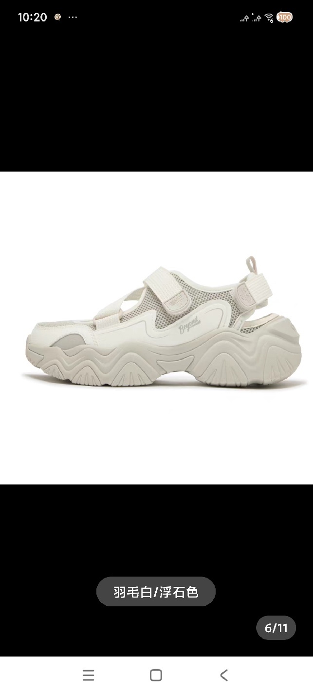 http://img1.superbuy.com/images/app/2025/06/28/2861885317511_8_5_6.jpg?x-oss-process=image/resize,w_950