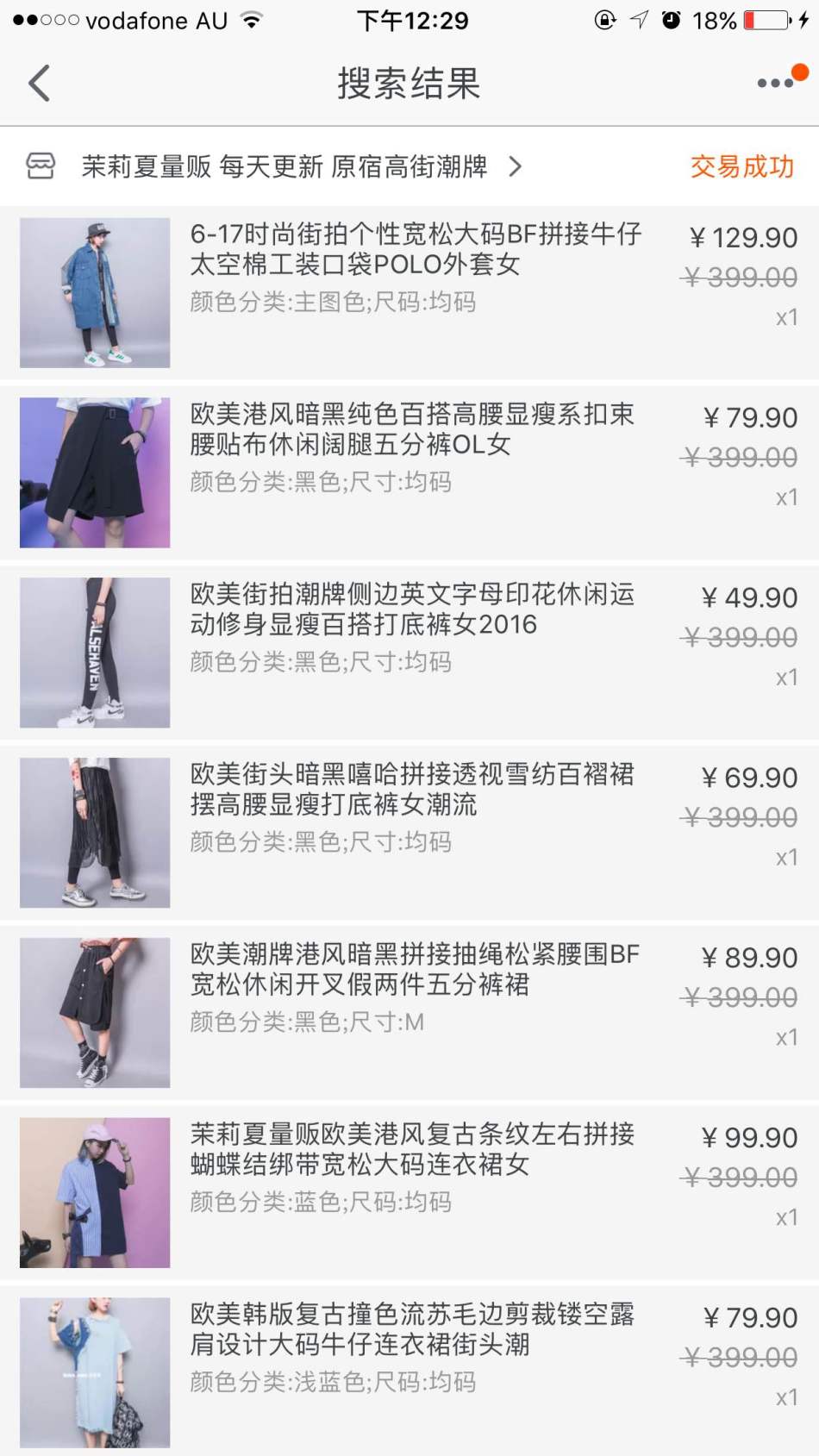 http://img1.superbuy.com/images/consult/2017/03/13/299f2f66ddfd046a6ac0d6062ff76744.jpg?x-oss-process=image/resize,w_950