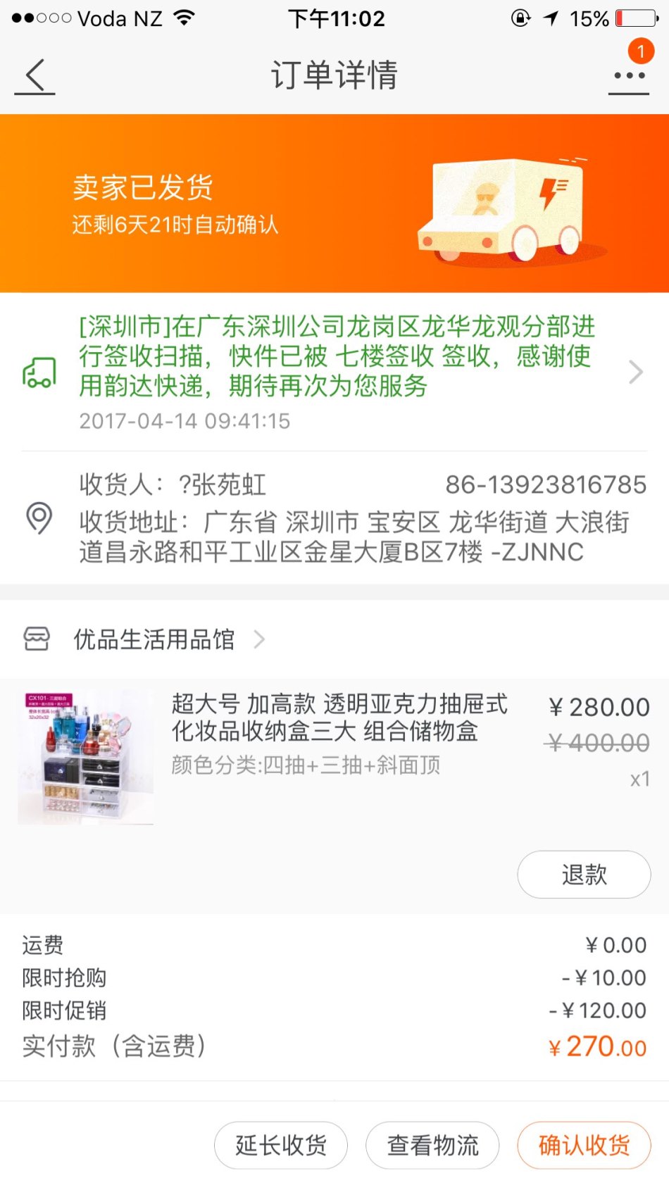 http://img1.superbuy.com/images/consult/2017/04/19/b6694a230b3aacb8195d7aac7966f803.jpg?x-oss-process=image/resize,w_950