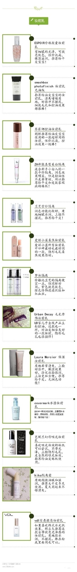 http://img1.superbuy.com/images/consult/2017/06/25/08b1c6aa1afee0a8854174c7ca6aa8a7.jpg?x-oss-process=image/resize,w_950
