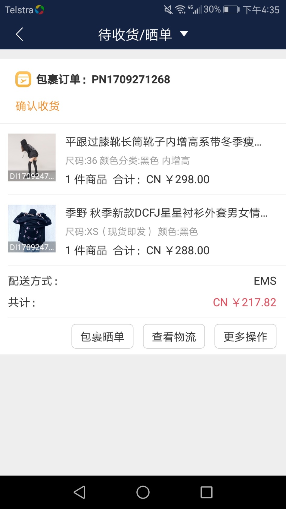 http://img1.superbuy.com/images/consult/2017/09/28/ef3499aa20cf6ba1f69a11a7968f88c3.jpg?x-oss-process=image/resize,w_950