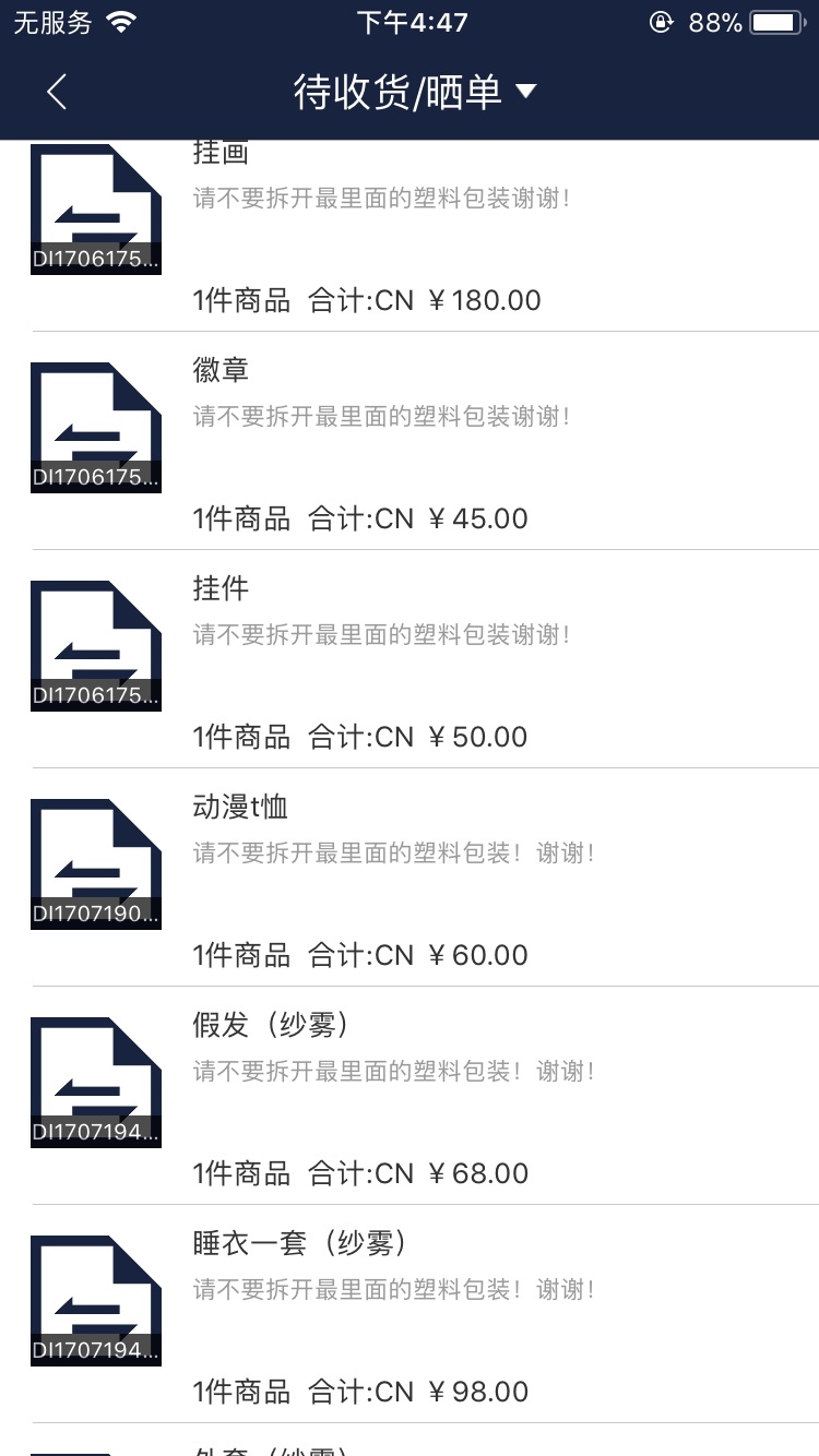https://img1.superbuy.com/images/consult/2017/10/17/7a5ccd0be4959a0ee4b9328336910c8c.jpg?x-oss-process=image/resize,w_950