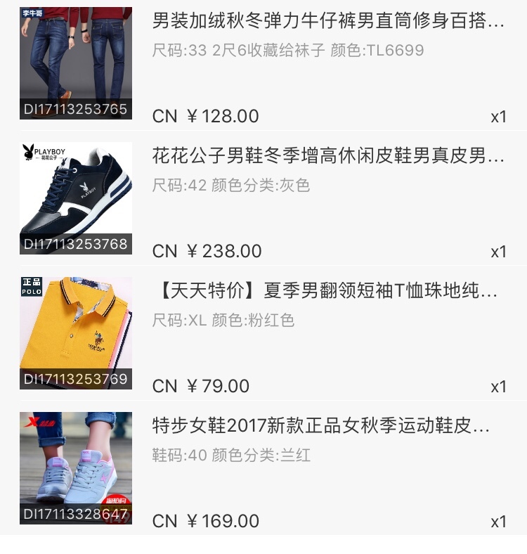 https://img1.superbuy.com/images/consult/2017/12/11/9559d1431d7e9ffc506e479076730f3b.jpg?x-oss-process=image/resize,w_950