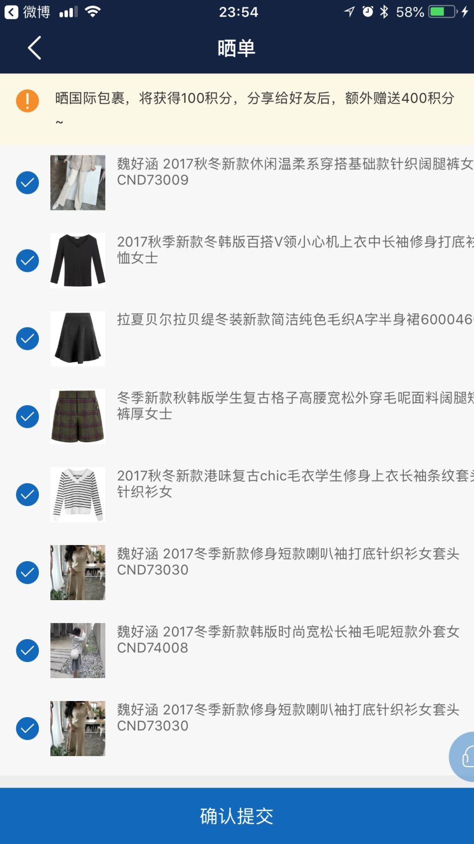 https://img1.superbuy.com/images/consult/2018/08/05/9015f62d016c916abcdeea01f3883402.jpg?x-oss-process=image/resize,w_950