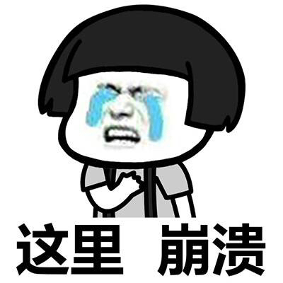 都跟棒就是交了50磅的税心疼