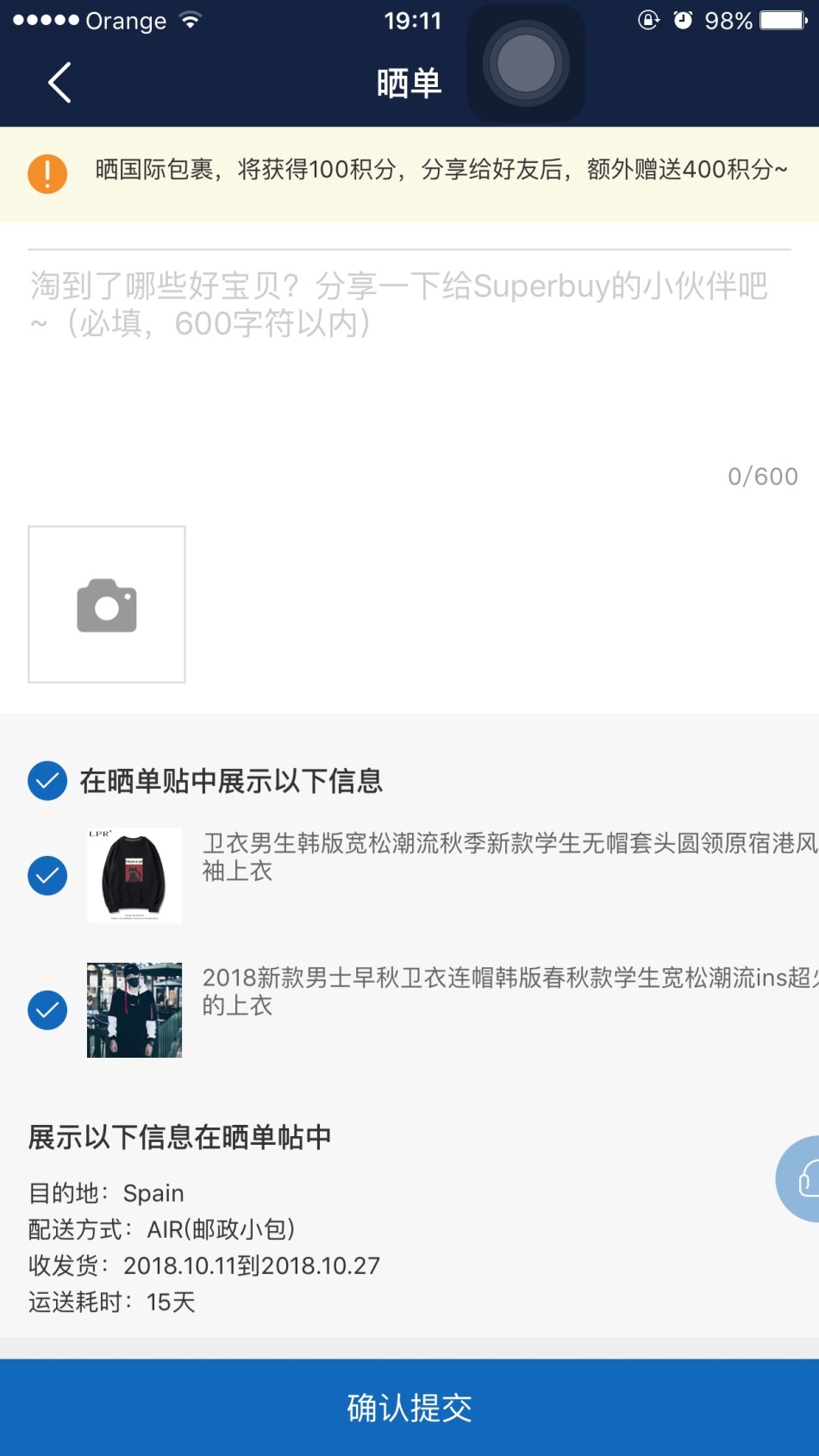 https://img1.superbuy.com/images/consult/2018/10/27/4b519d7a08ecbd387303a3e0d460375a.jpg?x-oss-process=image/resize,w_950