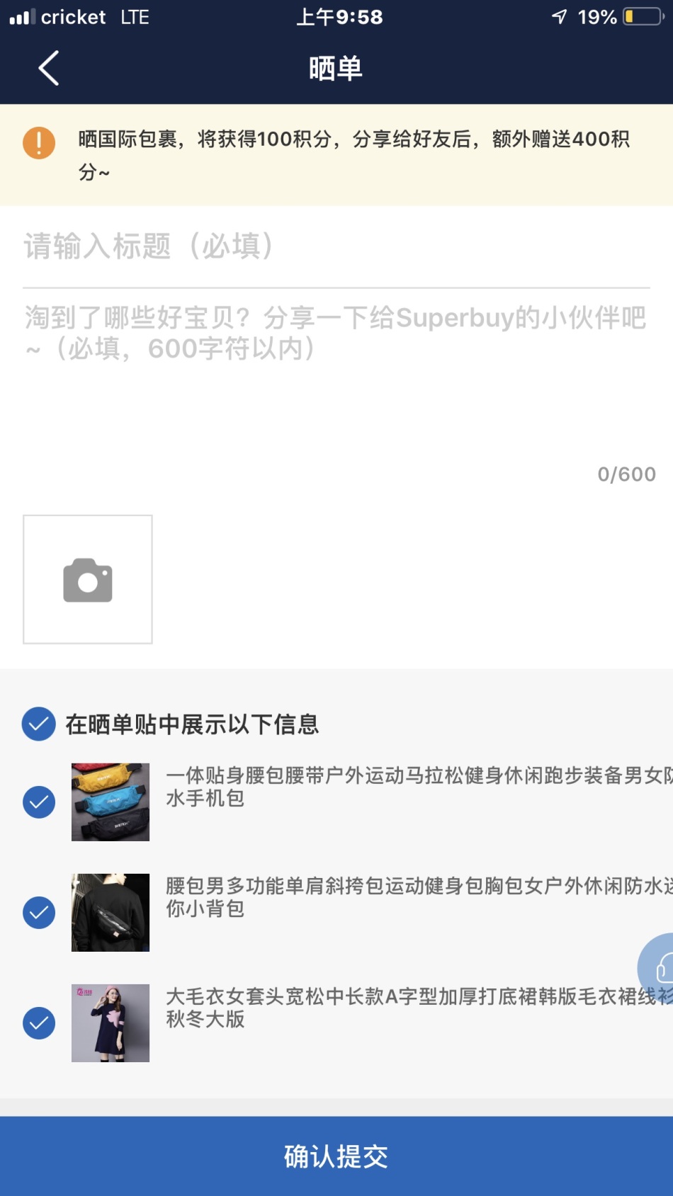 https://img1.superbuy.com/images/consult/2018/11/28/464a83054805be1b8ce8abce8f13adbd.jpg?x-oss-process=image/resize,w_950
