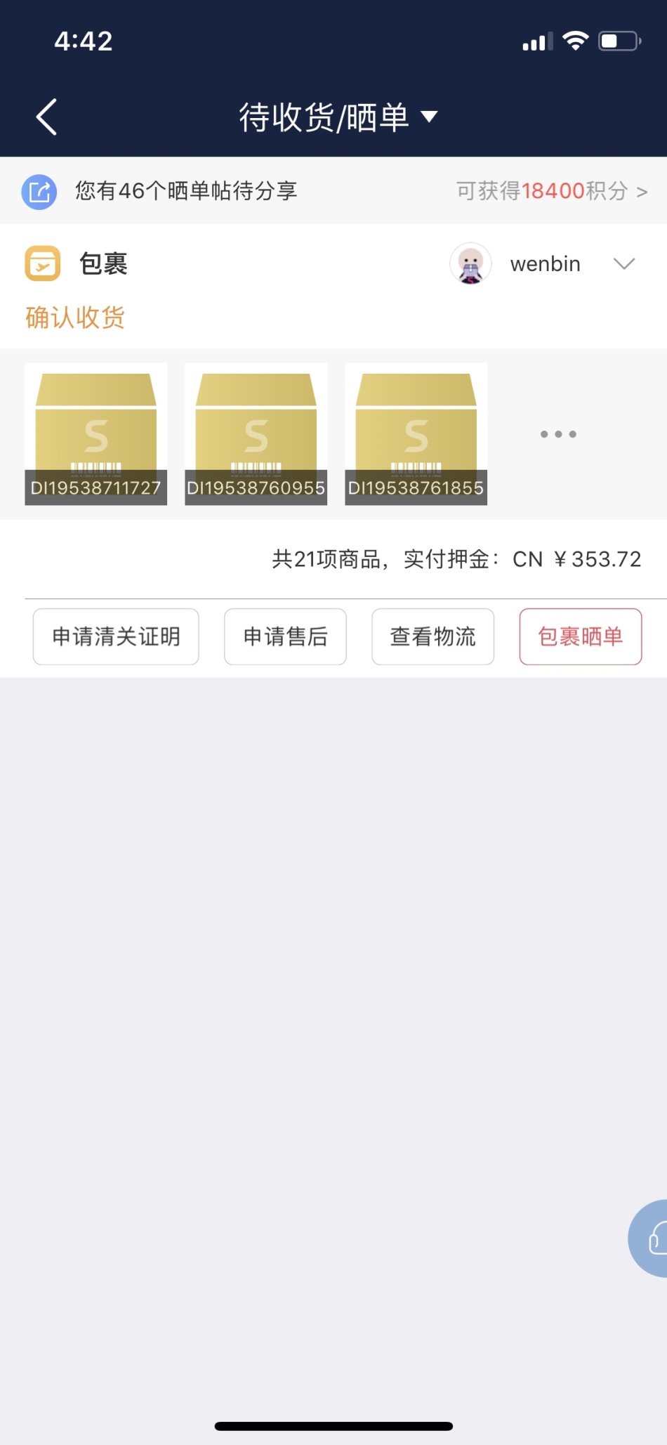 https://img1.superbuy.com/images/consult/2019/03/29/5bf66b89bc649330f364f77ca42fd8be.jpg?x-oss-process=image/resize,w_950