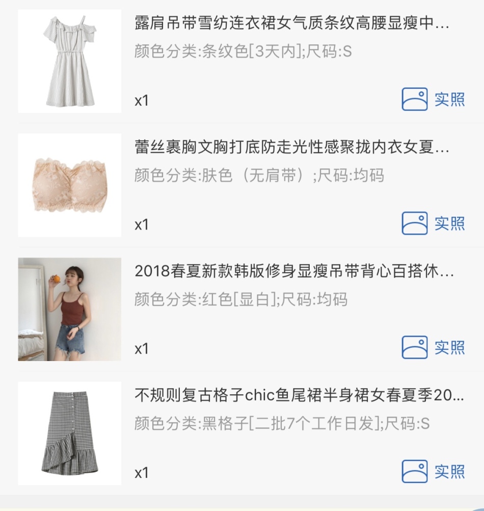 https://img1.superbuy.com/images/consult/2019/05/21/681cfc00de801d84a271257f4de37c5d.jpg?x-oss-process=image/resize,w_950