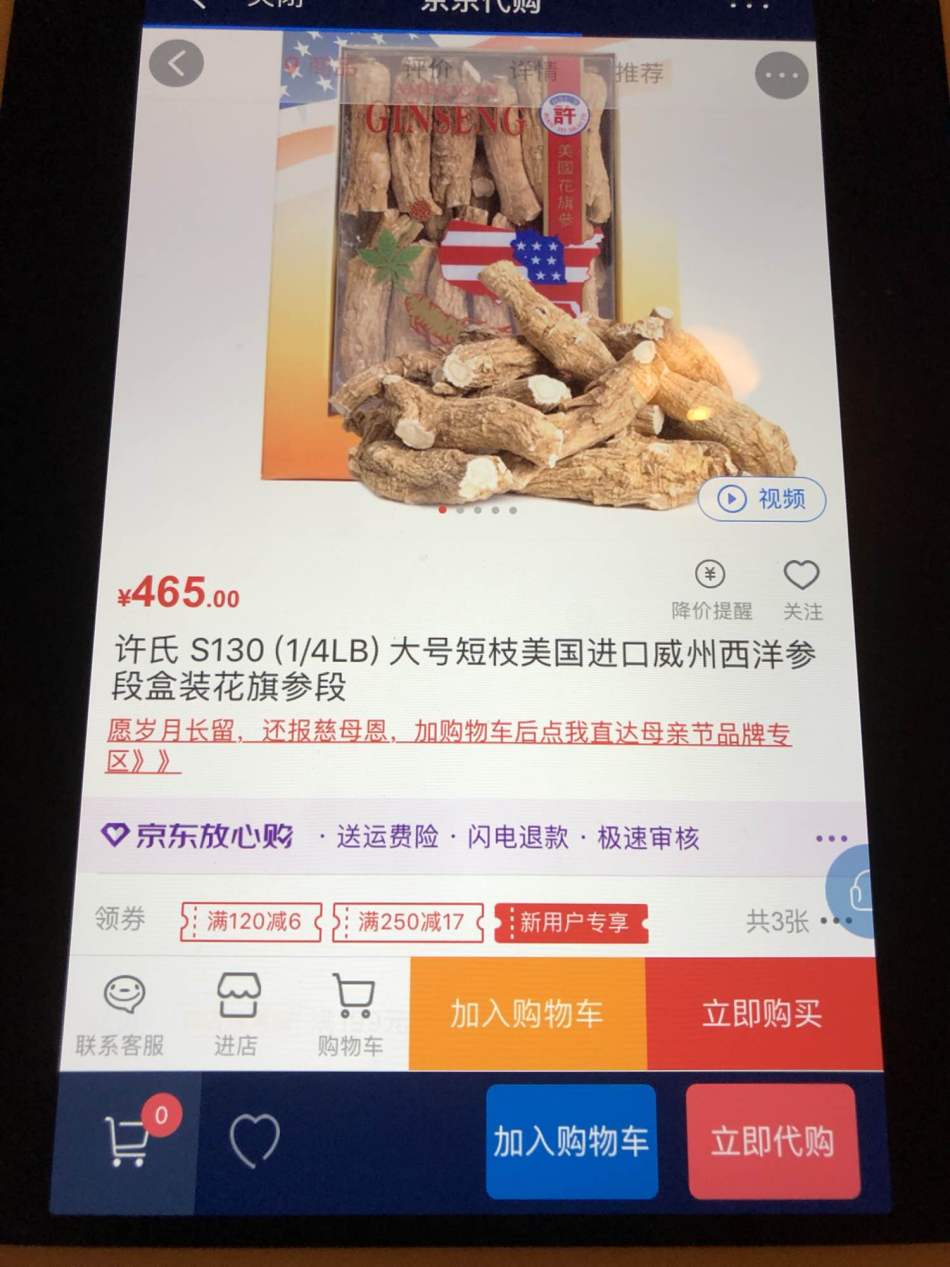 https://img1.superbuy.com/images/consult/2019/05/29/f32d67145018539a6c995922fa0ddced.jpg?x-oss-process=image/resize,w_950