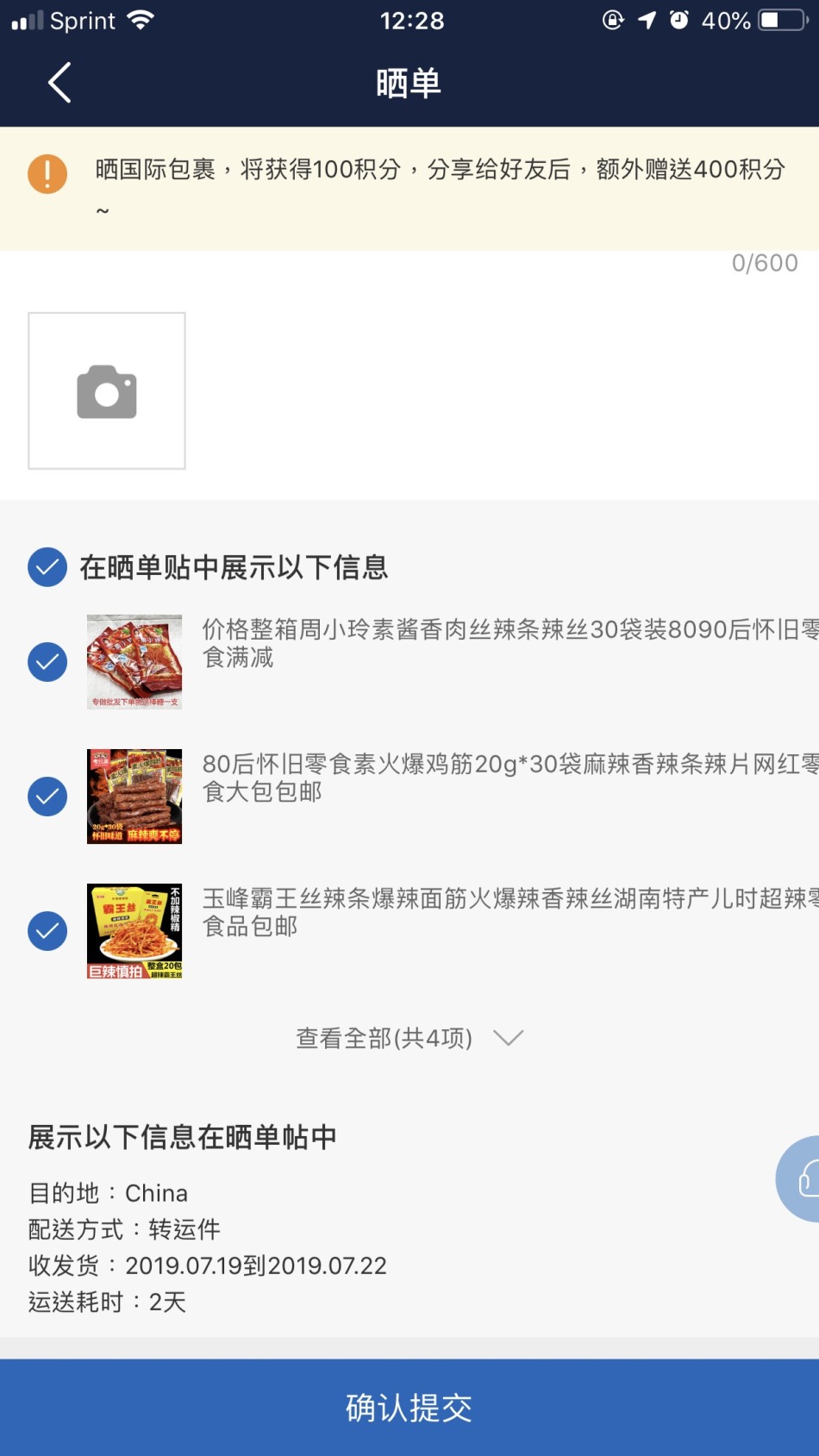 https://img1.superbuy.com/images/consult/2019/07/22/488c95d1d04dc367fabb406c5cf3f20d.jpg?x-oss-process=image/resize,w_950