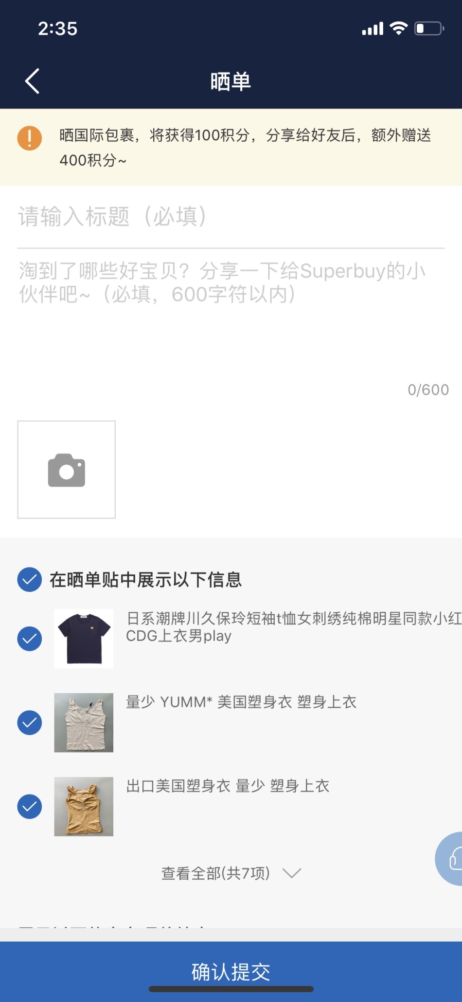 https://img1.superbuy.com/images/consult/2019/07/30/9641ca69fedcb0616a0bbde107073ee5.jpg?x-oss-process=image/resize,w_950
