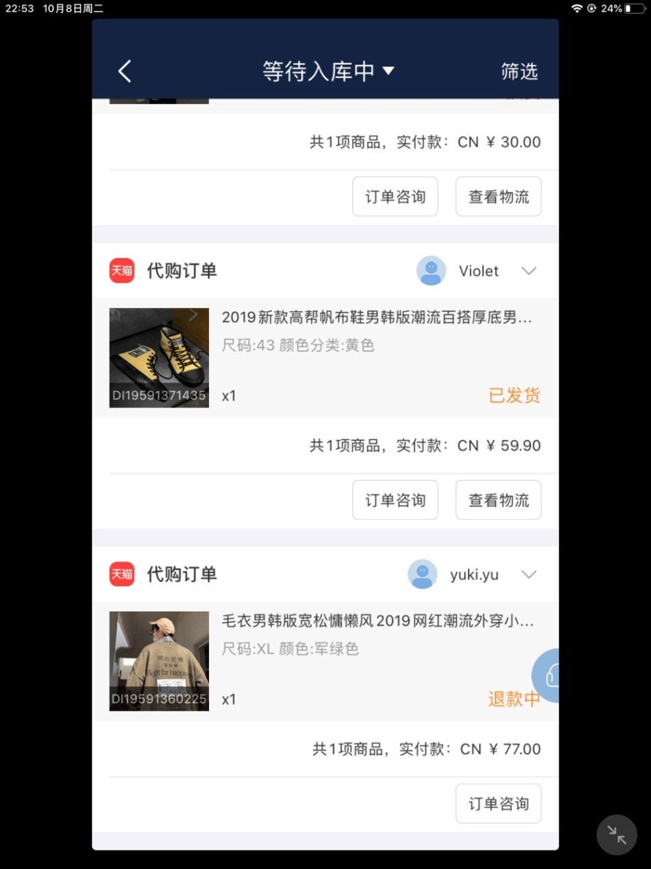 https://img1.superbuy.com/images/consult/2019/10/11/16cc5583cdc023aac12cd5c0091a0a6d.jpg?x-oss-process=image/resize,w_950