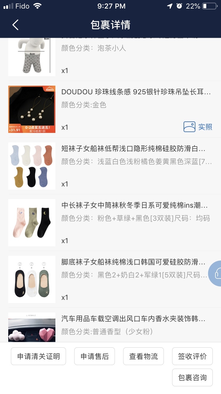 https://img1.superbuy.com/images/consult/2019/12/04/1aada5b62a58d49acdf96a085863b4ee.jpg?x-oss-process=image/resize,w_950