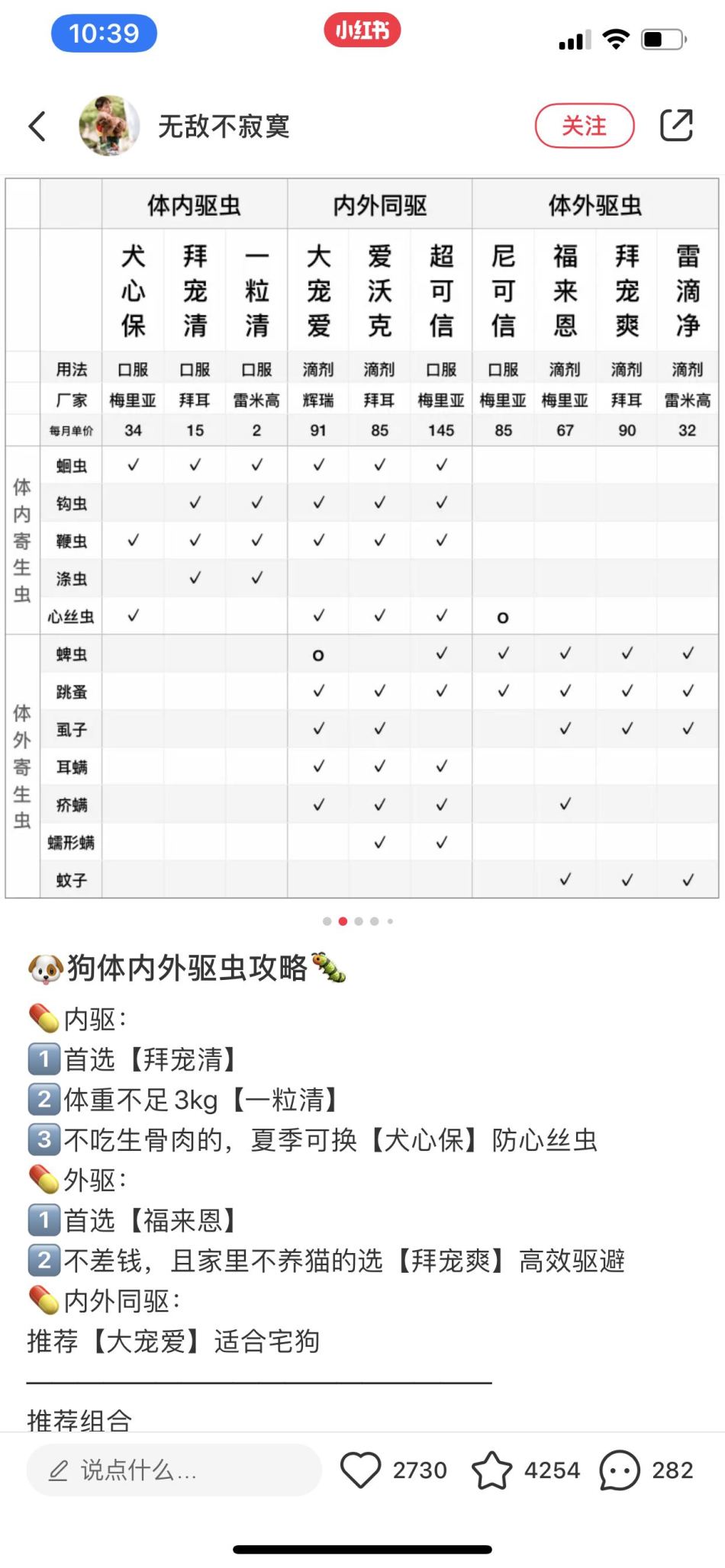 https://img1.superbuy.com/images/consult/2020/05/05/3c6593763eb55785d703f1d4b514f068.jpg?x-oss-process=image/resize,w_950