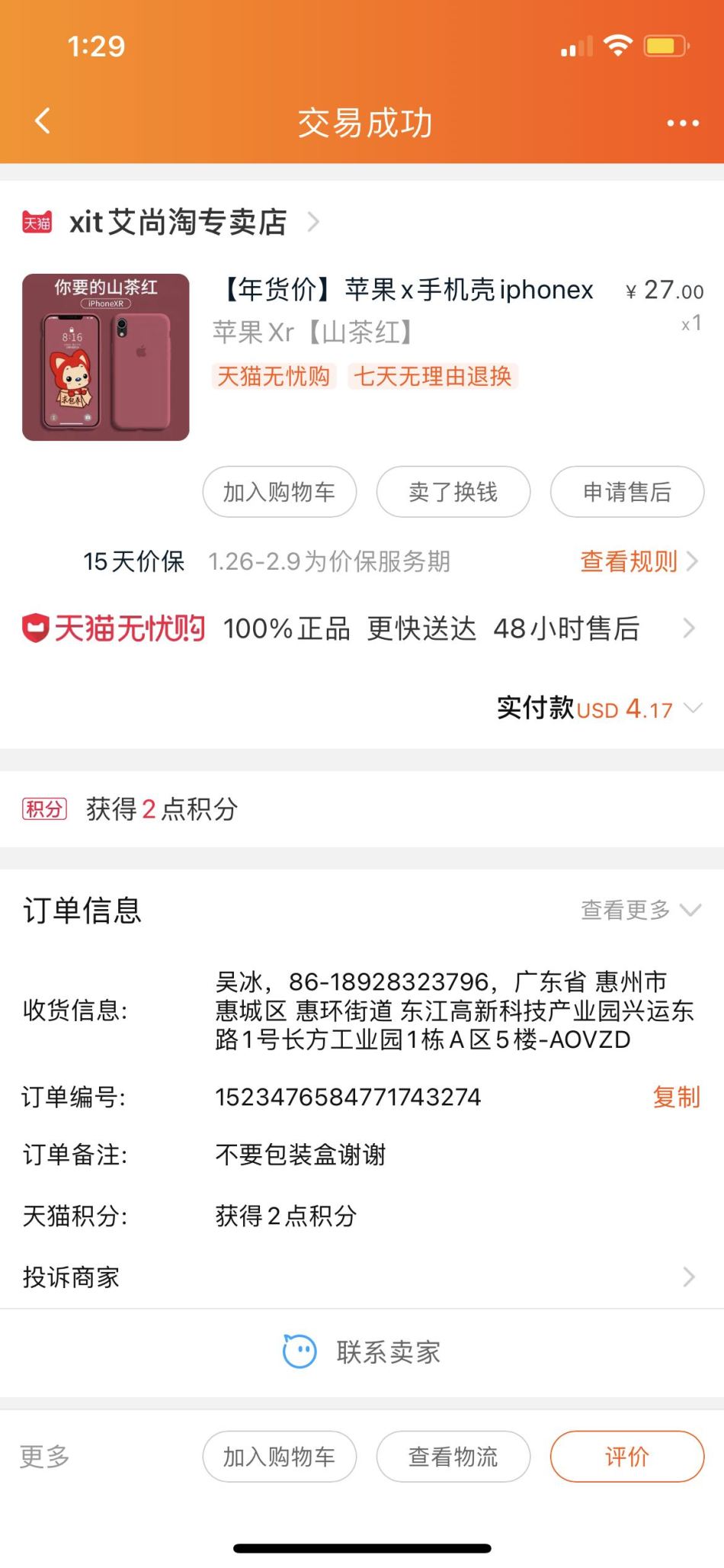 https://img1.superbuy.com/images/consult/2021/02/01/a2029c5bc62d401247e99492956571cd.jpg?x-oss-process=image/resize,w_950