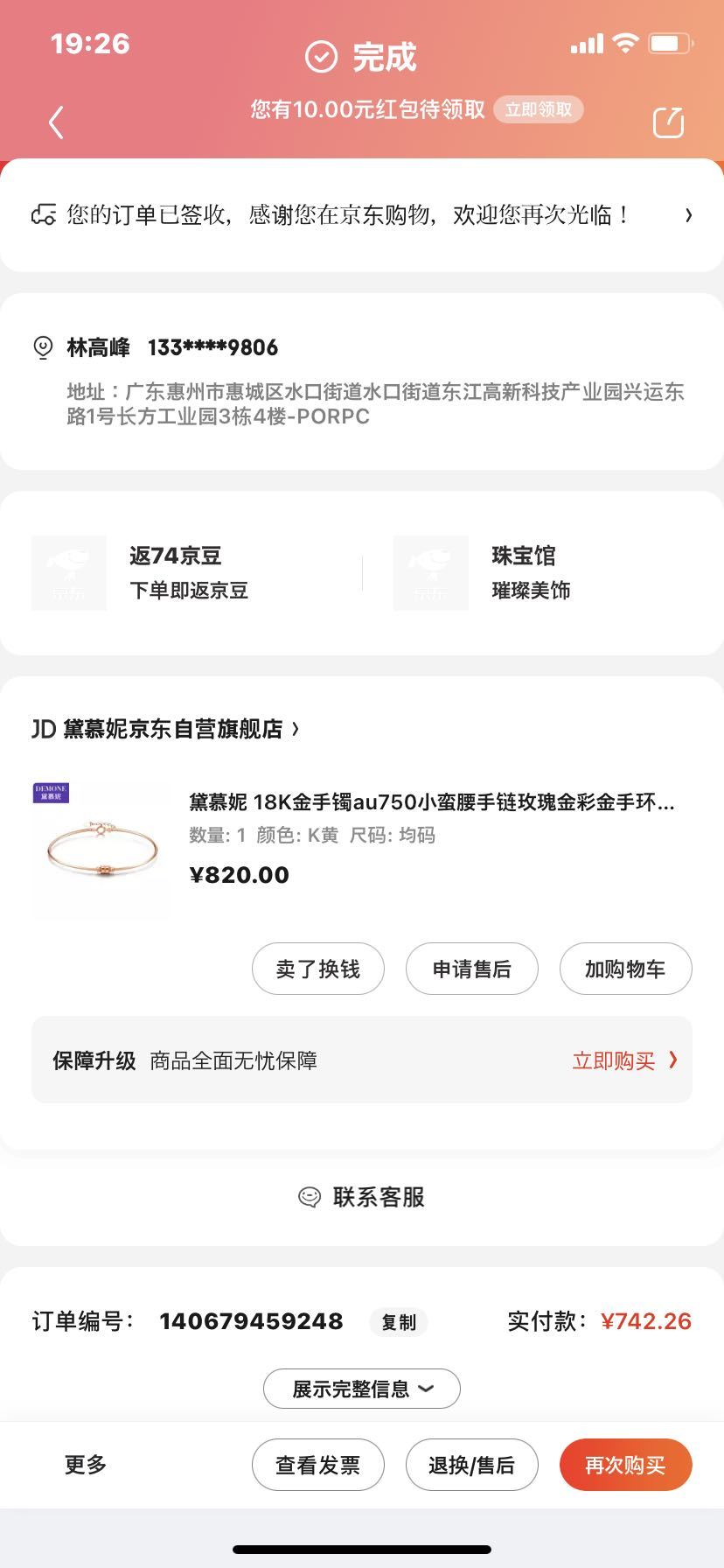 https://img1.superbuy.com/images/consult/2021/04/02/d7e251f8eac74a19be5b7762dd7acd81.jpg?x-oss-process=image/resize,w_950