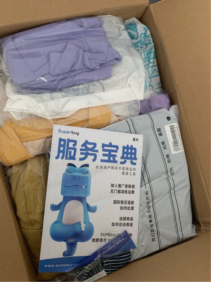 https://img1.superbuy.com/images/consult/2021/06/17/1d8f124a253a108f34bc3e342f474ad3.jpg?x-oss-process=image/resize,w_950