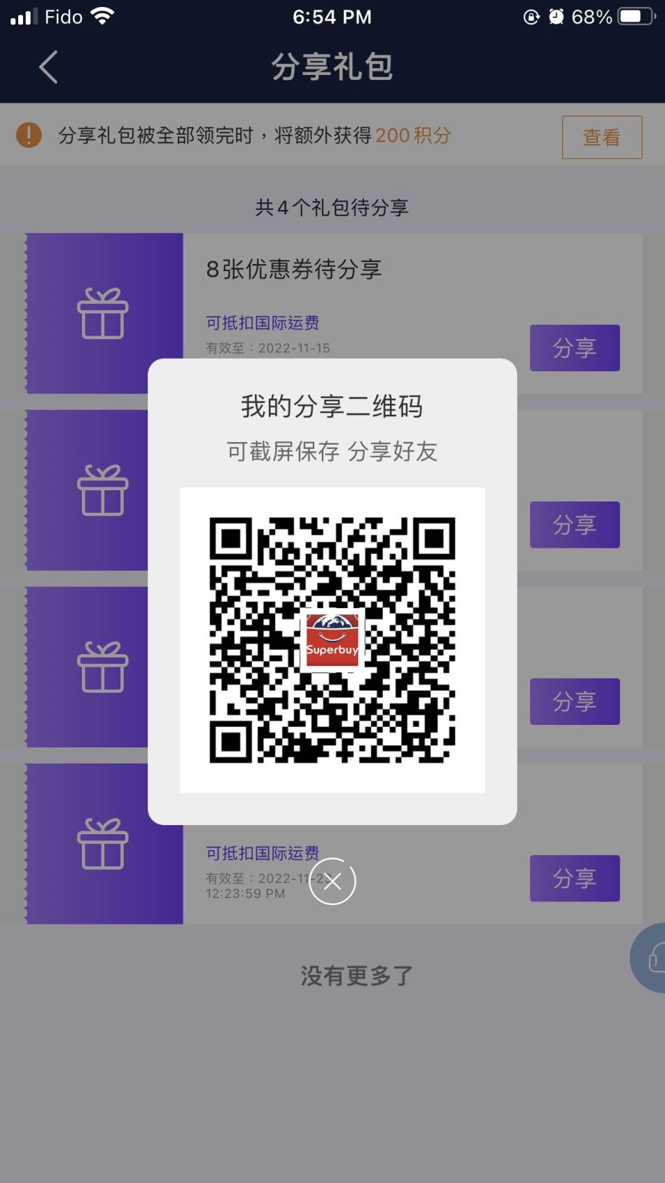 https://img1.superbuy.com/images/consult/2021/12/27/df7d4171d17a41a197014651d790beed.jpg?x-oss-process=image/resize,w_950