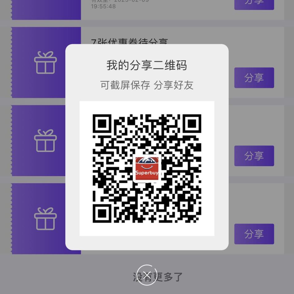 https://img1.superbuy.com/images/consult/2022/03/03/5dcfda04a6e99bd56f0feeb48a34abcd.jpg?x-oss-process=image/resize,m_fill,w_950