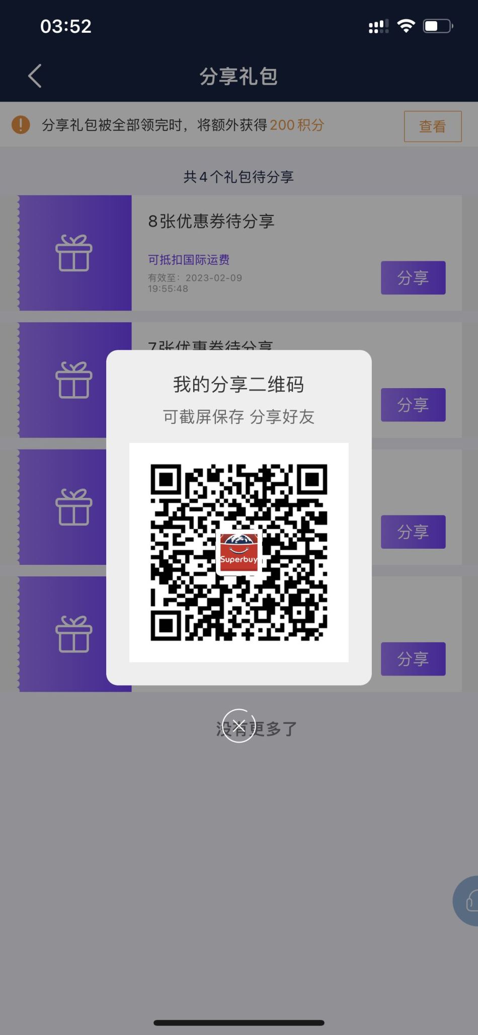 https://img1.superbuy.com/images/consult/2022/03/03/5dcfda04a6e99bd56f0feeb48a34abcd.jpg?x-oss-process=image/resize,w_950