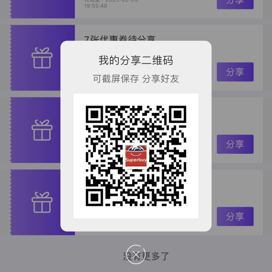 https://img1.superbuy.com/images/consult/2022/03/03/72697213ceee036a576243880dfba322.jpg?x-oss-process=image/resize,m_fill,w_950