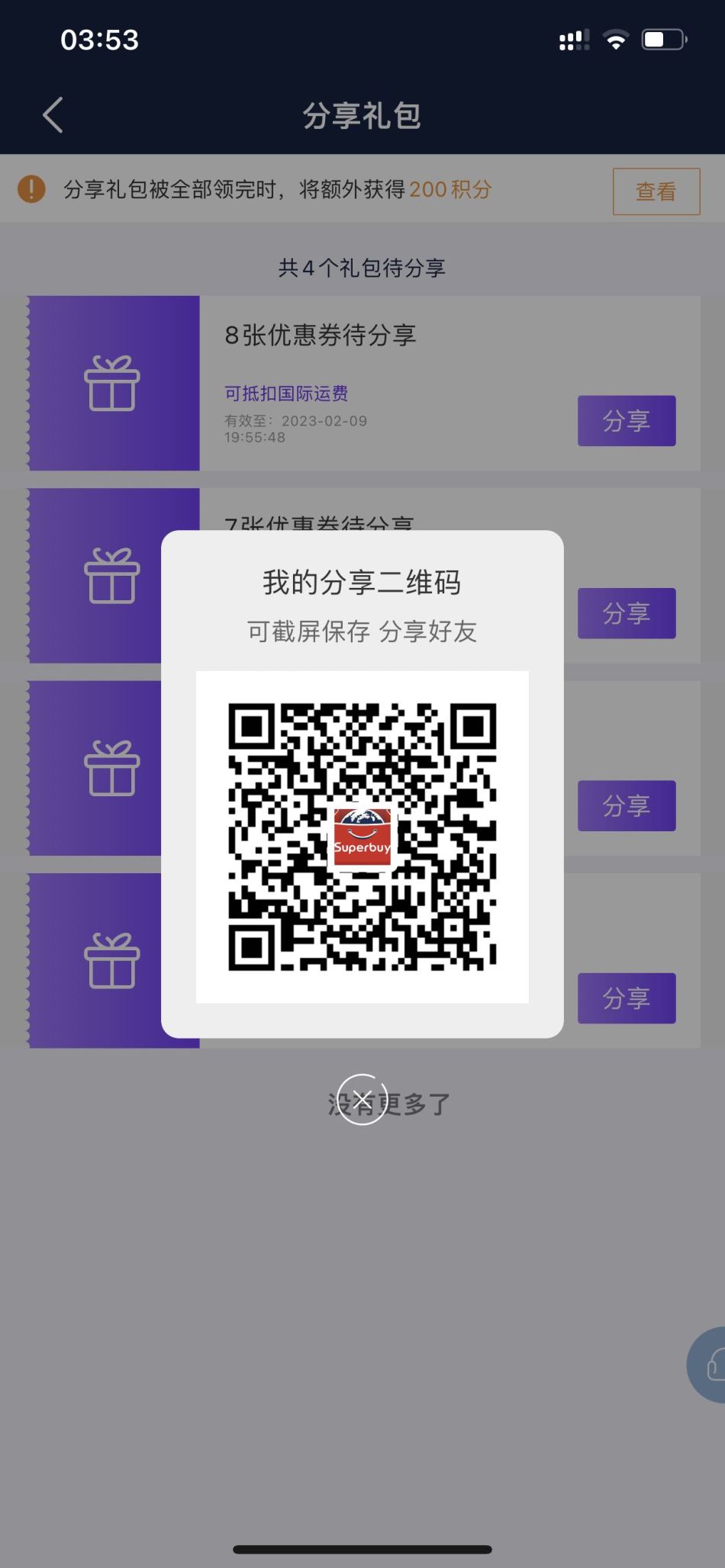 https://img1.superbuy.com/images/consult/2022/03/03/72697213ceee036a576243880dfba322.jpg?x-oss-process=image/resize,w_950