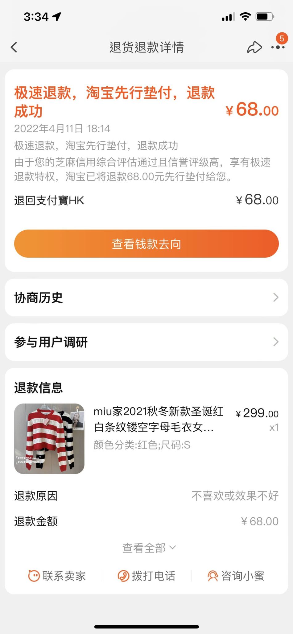 https://img1.superbuy.com/images/consult/2022/05/10/23ce842dd7760893c26f84fc58d84fab.jpg?x-oss-process=image/resize,w_950