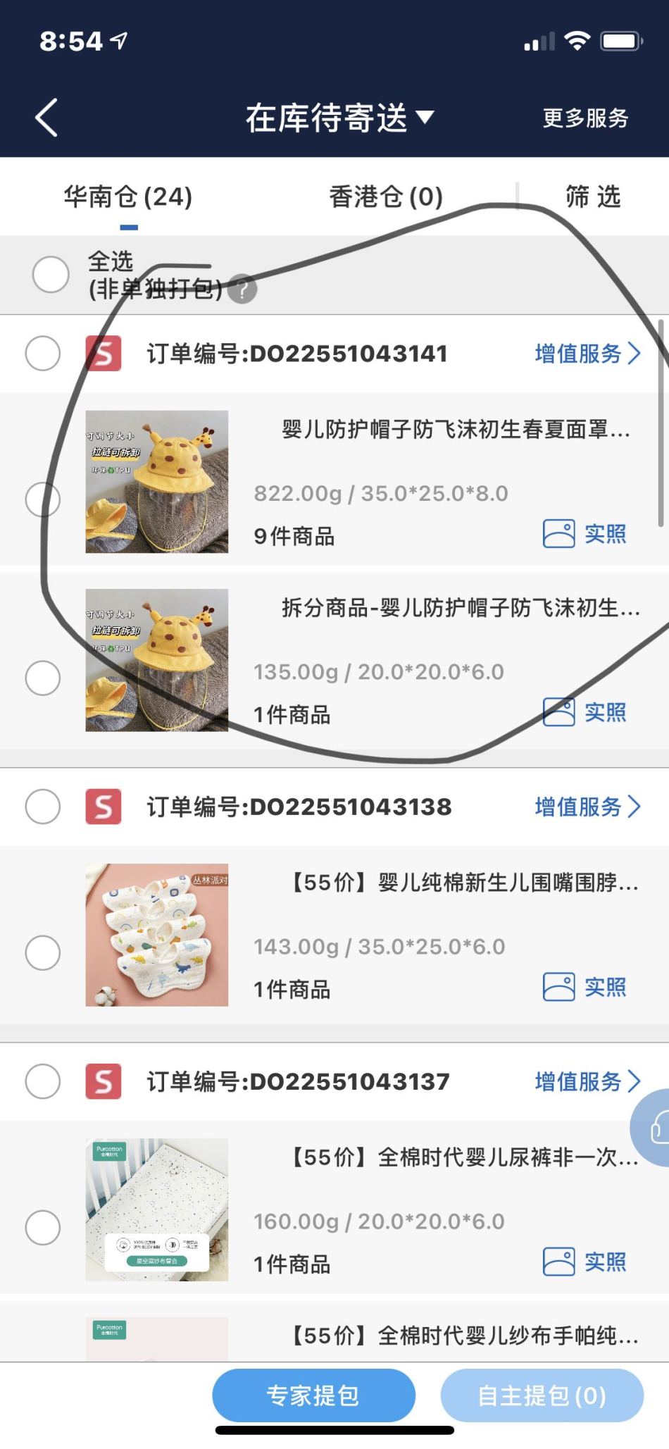 https://img1.superbuy.com/images/consult/2022/07/17/625f07110c38be641292175321eb6f84.jpg?x-oss-process=image/resize,w_950