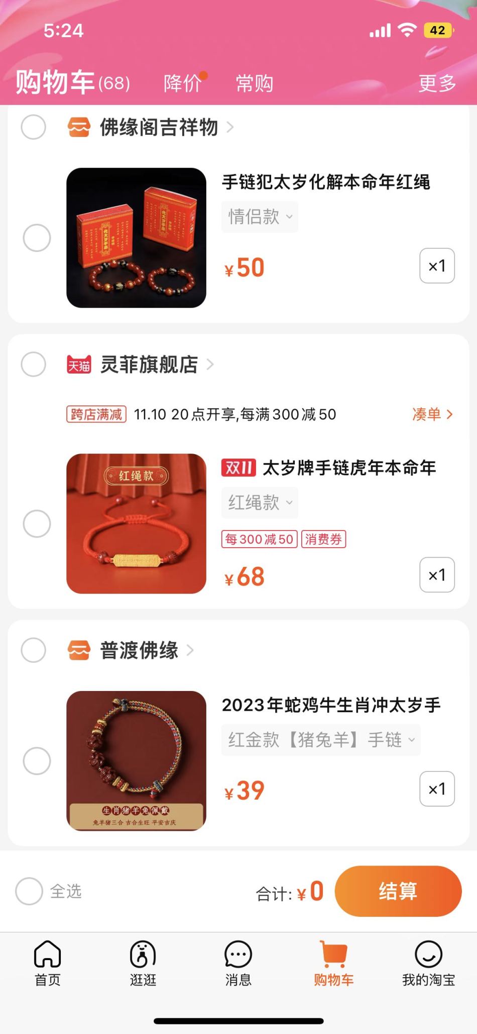 https://img1.superbuy.com/images/consult/2022/12/09/8df2da4789bd27fc77e692980ba7a703.jpg?x-oss-process=image/resize,w_950