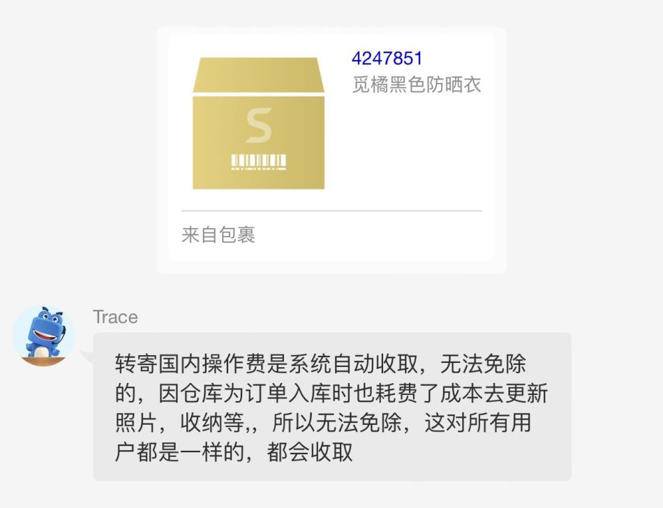 https://img1.superbuy.com/images/consult/2023/06/14/2530fbcbaac25329d9cd9dbe25499f6e.jpg?x-oss-process=image/resize,w_950