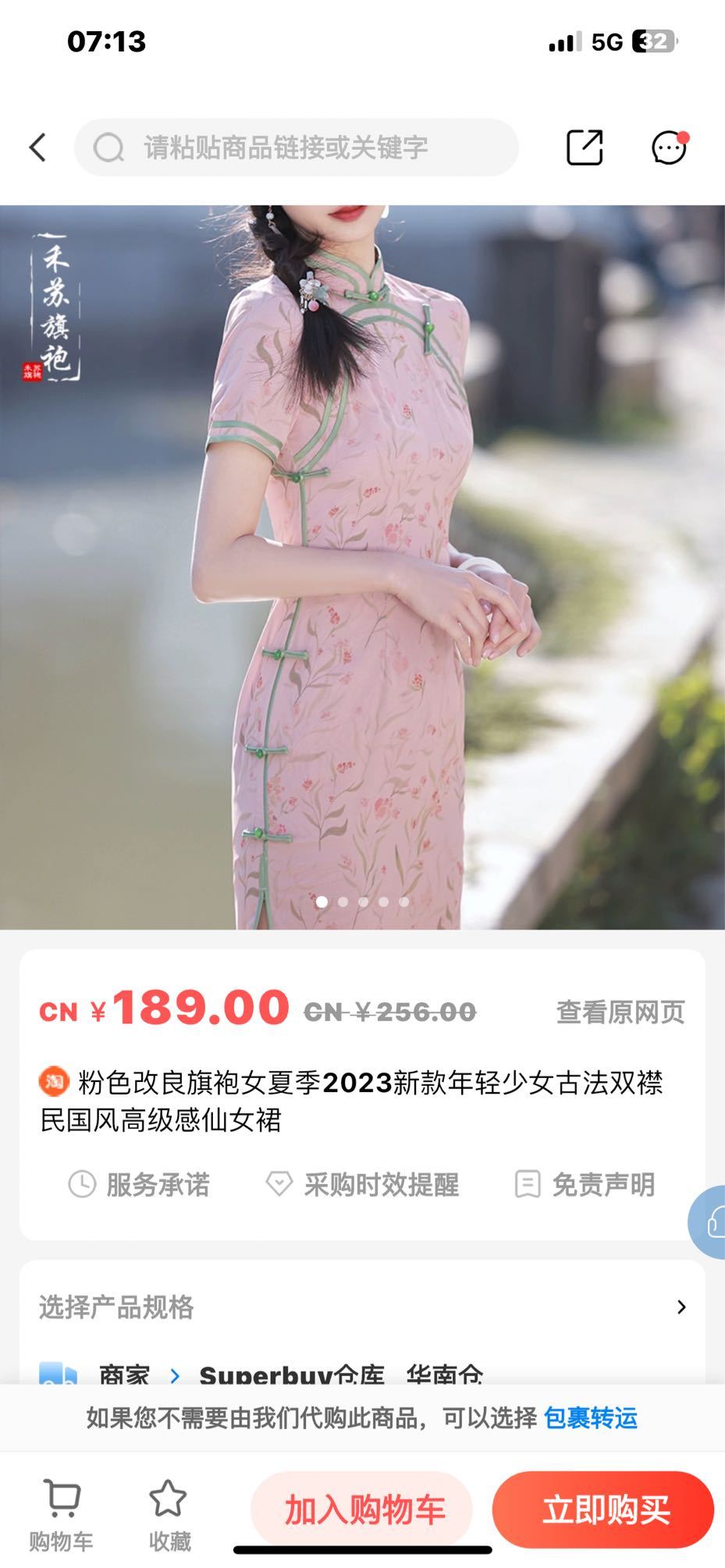 https://img1.superbuy.com/images/consult/2024/04/22/cac6395785c42a6127adf47bf66b3461.jpg?x-oss-process=image/resize,w_950