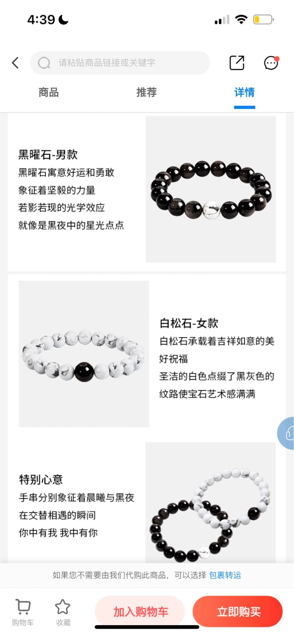 https://img1.superbuy.com/images/consult/2024/07/25/b53495934fa3fa9ab28e1a26eb81c8d3.jpg?x-oss-process=image/resize,w_950