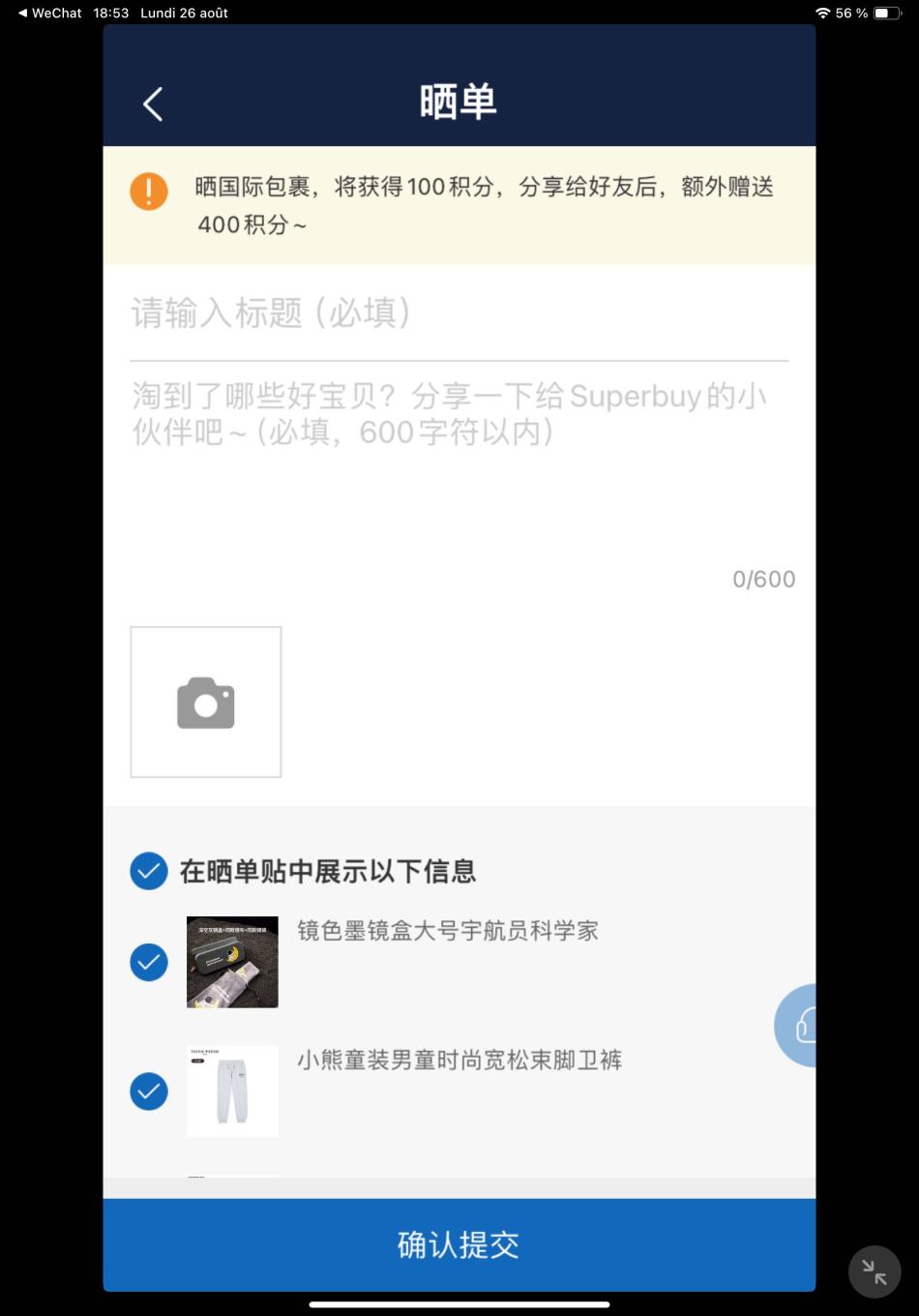 https://img1.superbuy.com/images/consult/2024/08/27/21150b3ca619e1174d7de154b9f09724.jpg?x-oss-process=image/resize,w_950