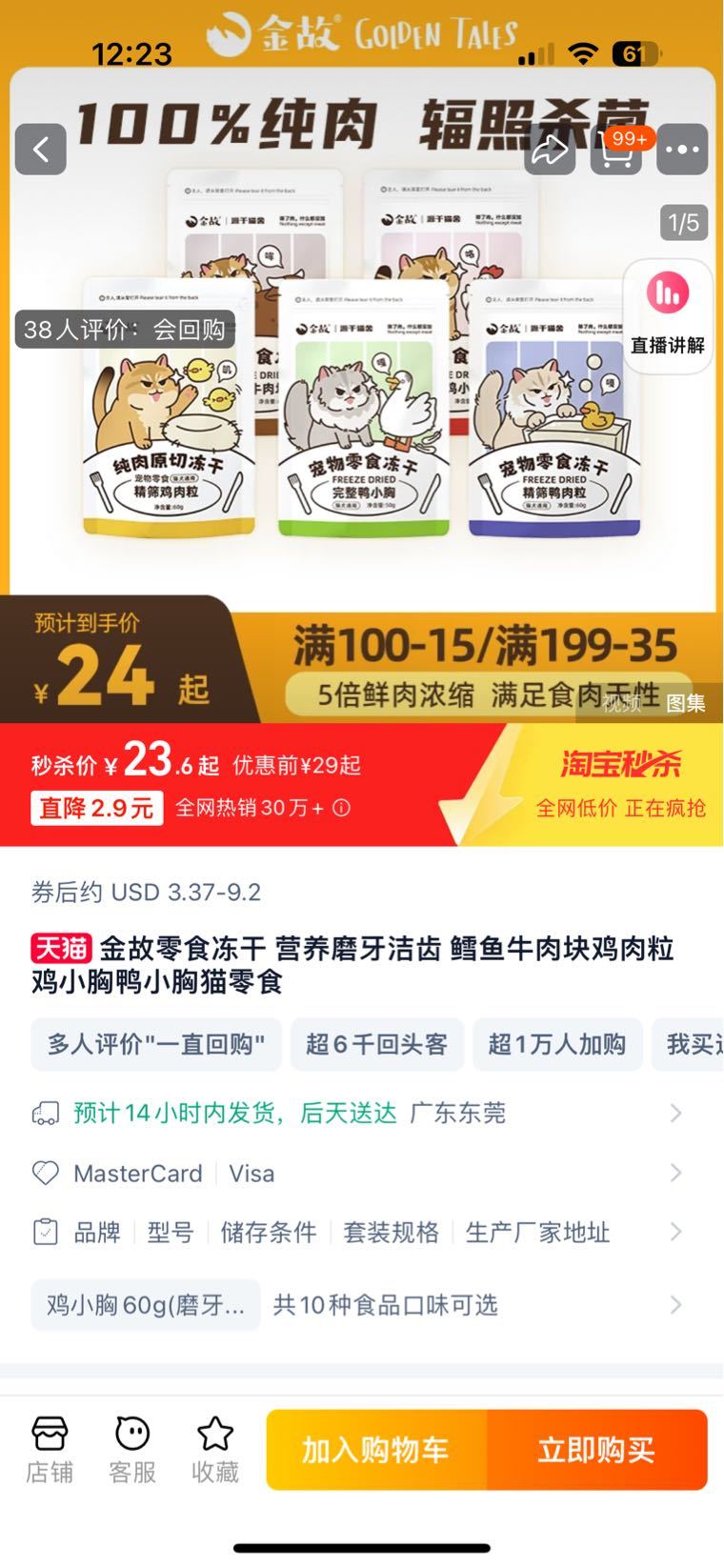 https://img1.superbuy.com/images/consult/2024/09/23/9060f706e70a97aea9034c871c3261fb.jpg?x-oss-process=image/resize,w_950