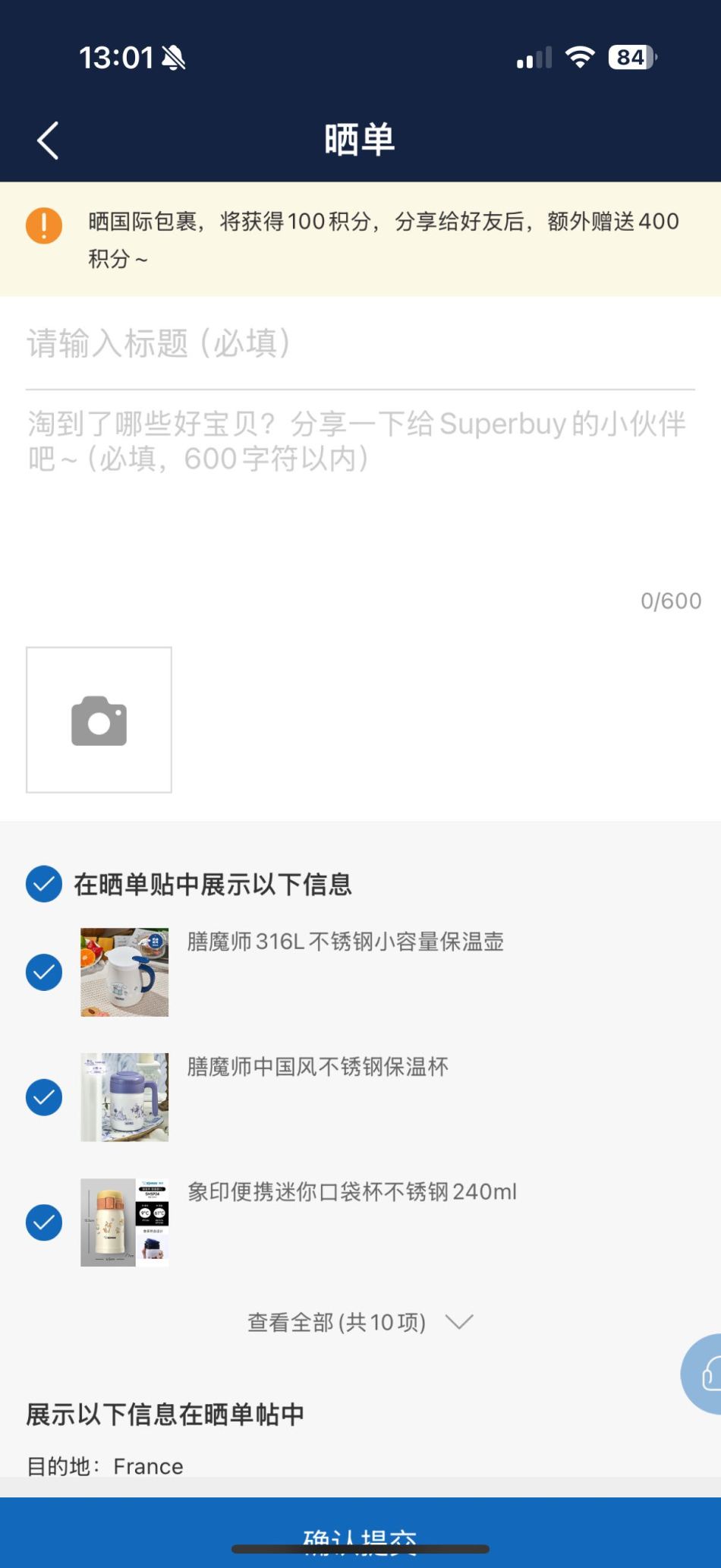 https://img1.superbuy.com/images/consult/2024/10/17/d358f12edbaf9c454f03530fdd9d2855.jpg?x-oss-process=image/resize,w_950