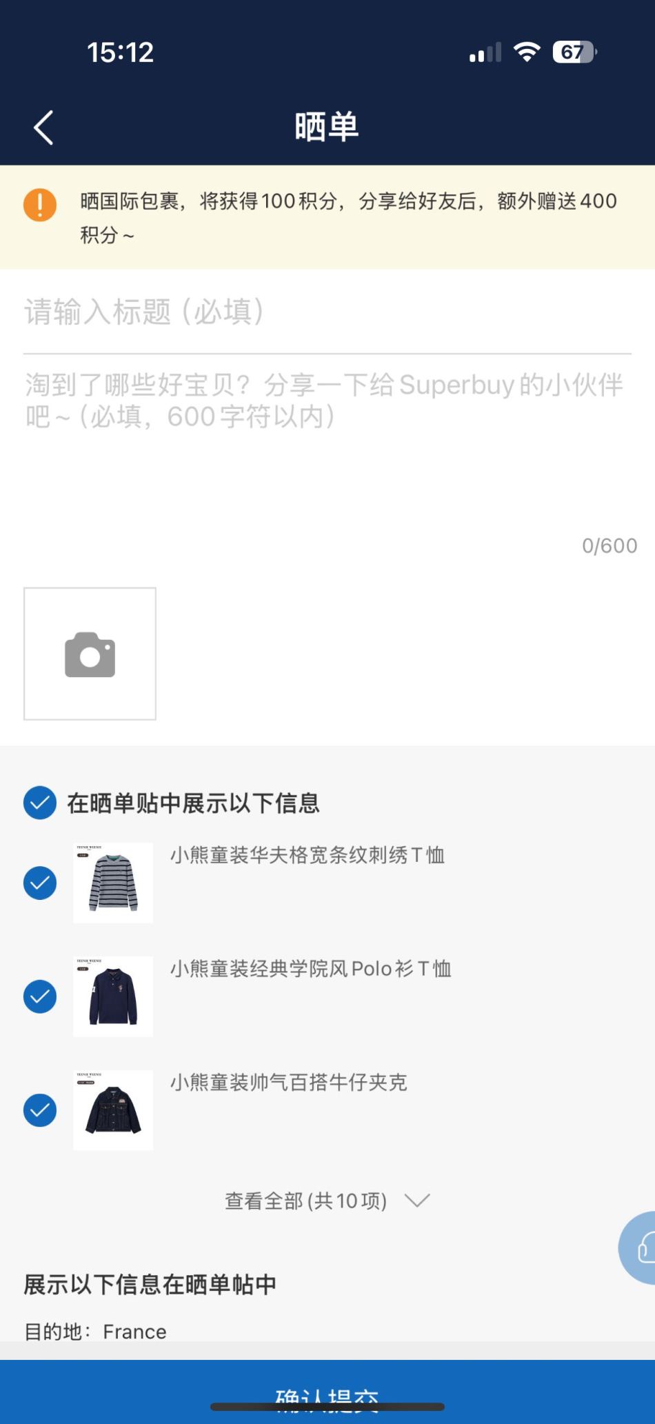 https://img1.superbuy.com/images/consult/2024/10/18/3e3e005a148f922ea6fc0fe7c0c74a9a.jpg?x-oss-process=image/resize,w_950