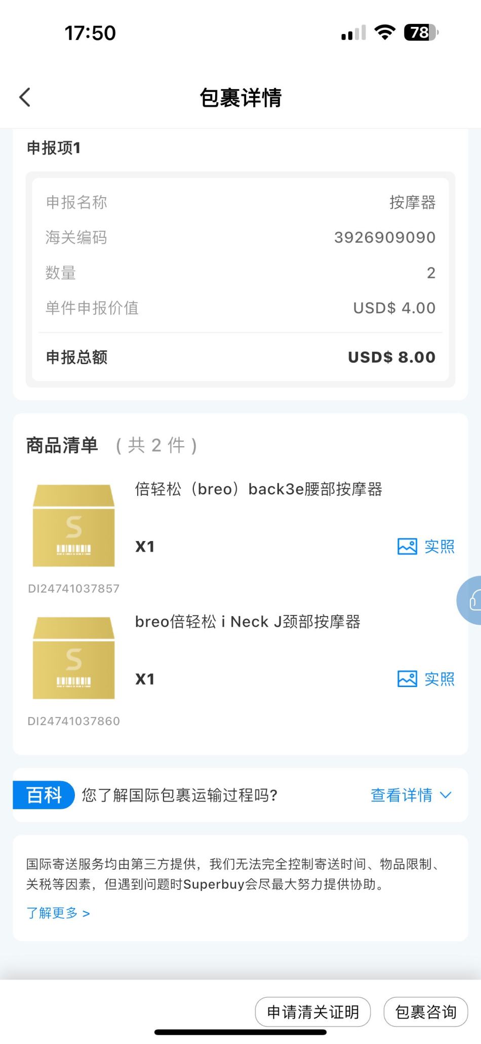 https://img1.superbuy.com/images/consult/2024/11/02/ef39a955eb4797e2f8b9ef3890edbfbb.jpg?x-oss-process=image/resize,w_950