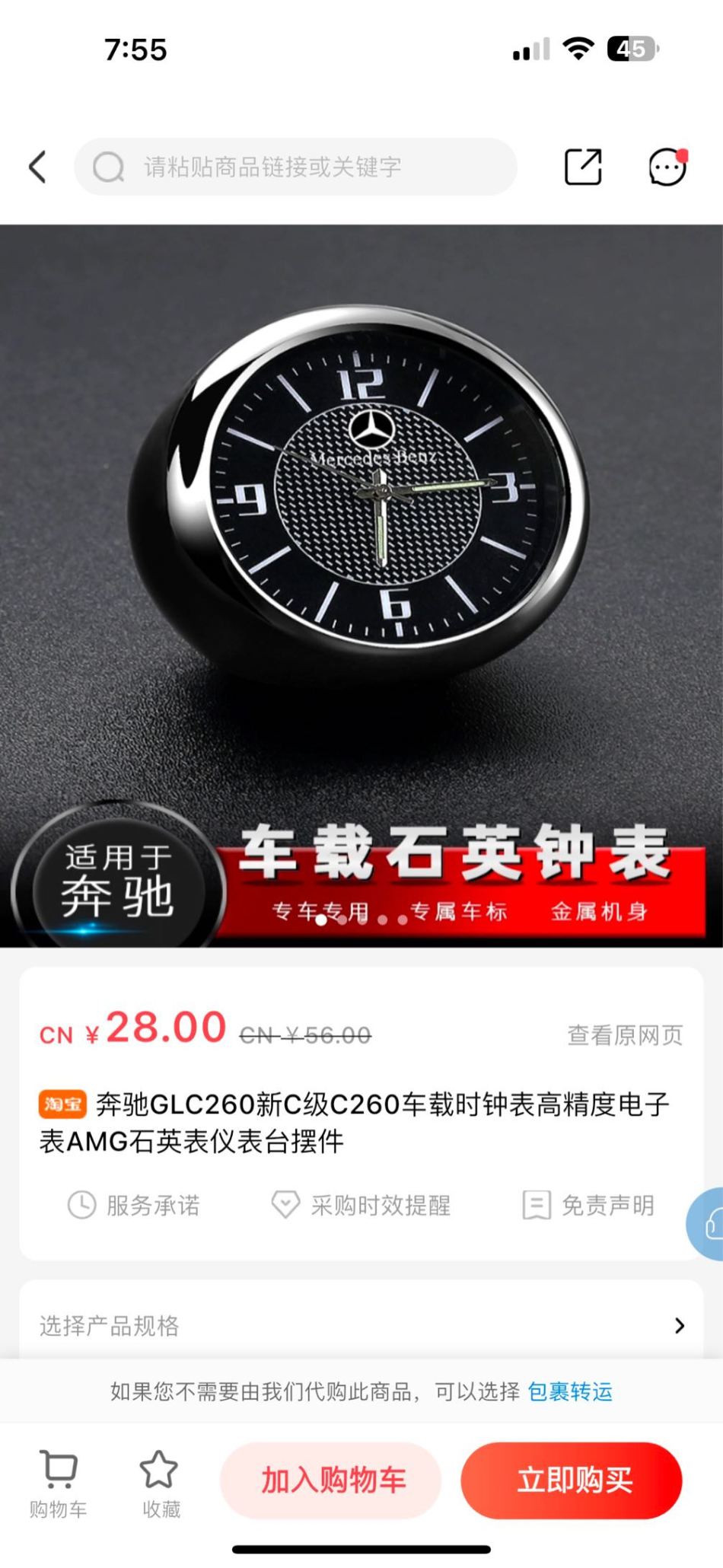 https://img1.superbuy.com/images/consult/2025/03/04/880a6797089d872230ec78cb3b0a76eb.jpg?x-oss-process=image/resize,w_950