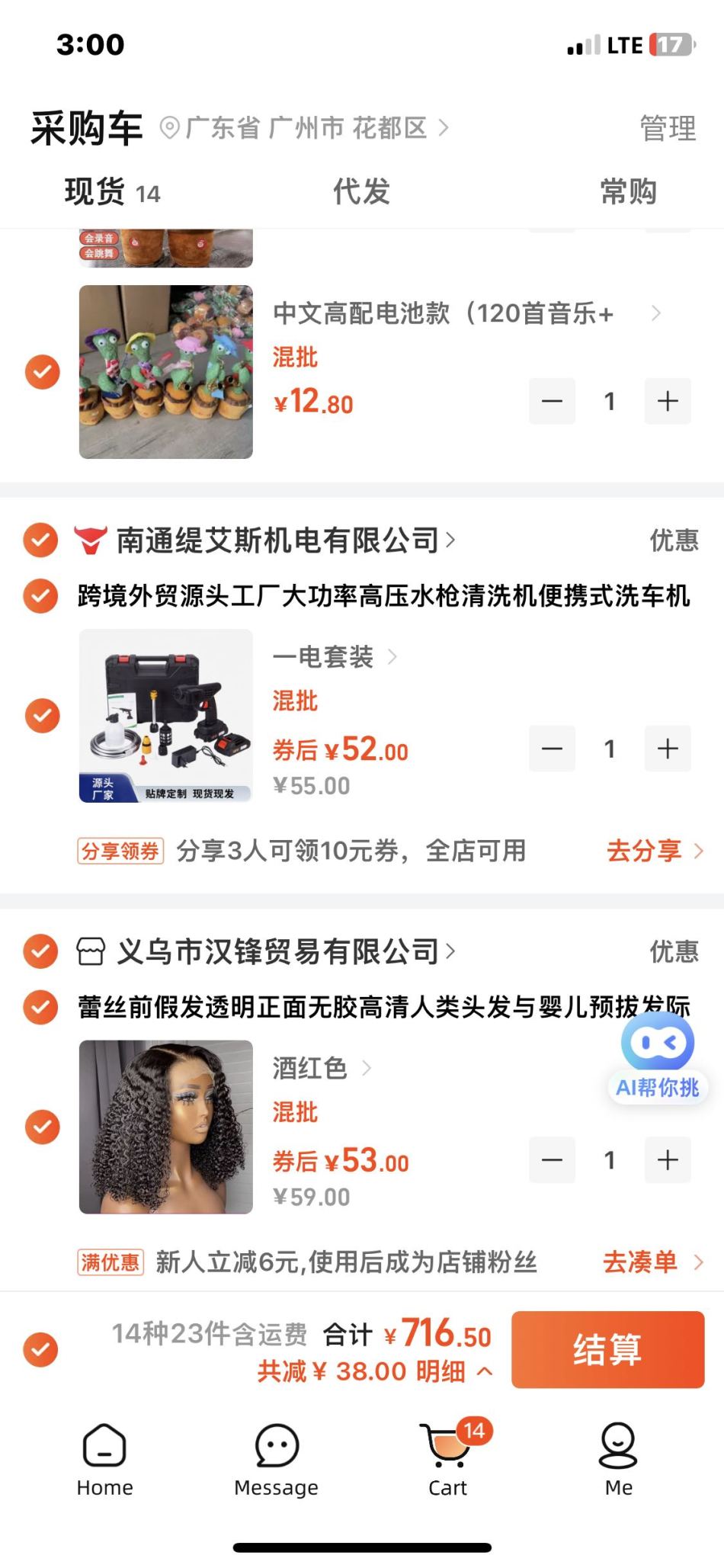 https://img1.superbuy.com/images/consult/2025/06/01/fd331aa5ecfe811f9b3a3e92b94caa75.jpg?x-oss-process=image/resize,w_950
