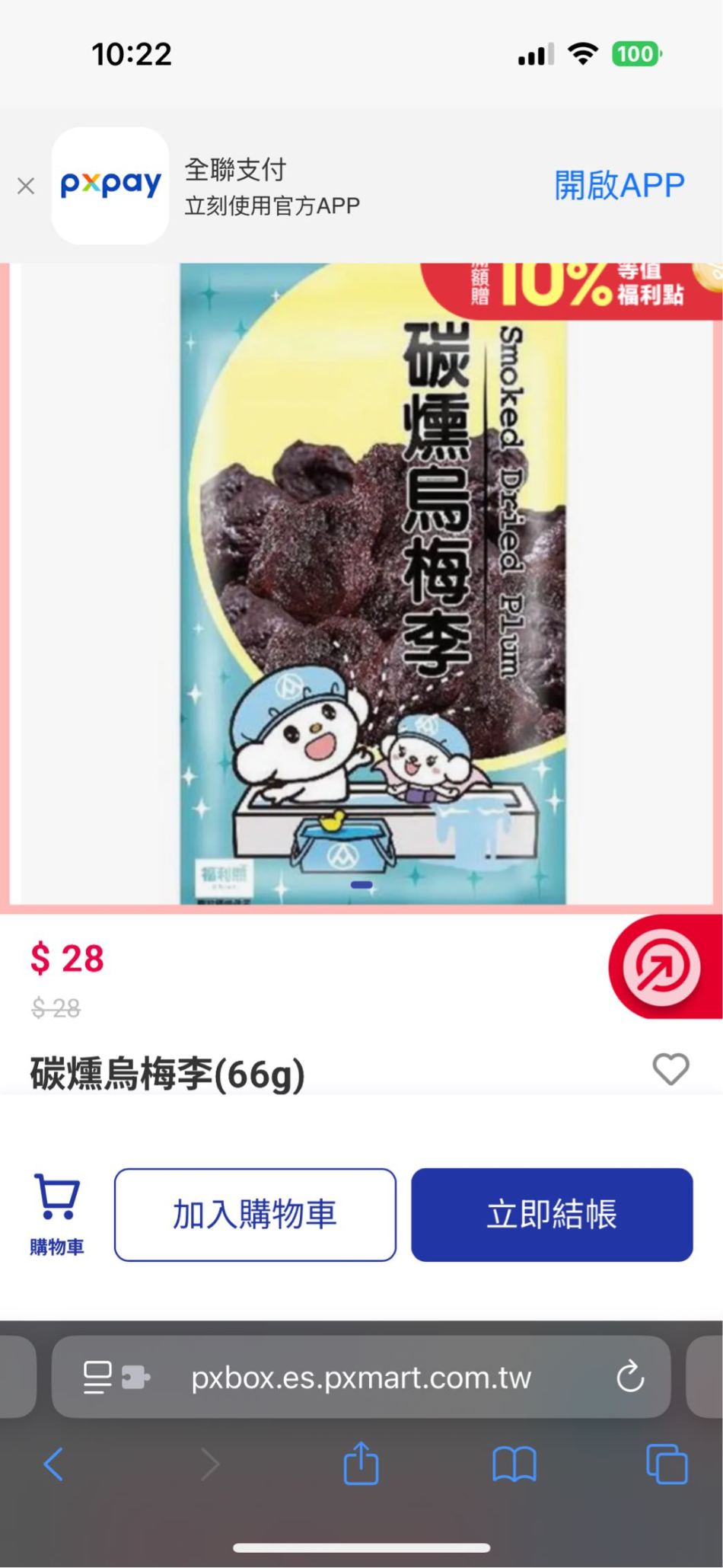https://img1.superbuy.com/images/consult/2025/09/10/620406b79861eff1bf51d7f2aa76e29f.jpg?x-oss-process=image/resize,w_950