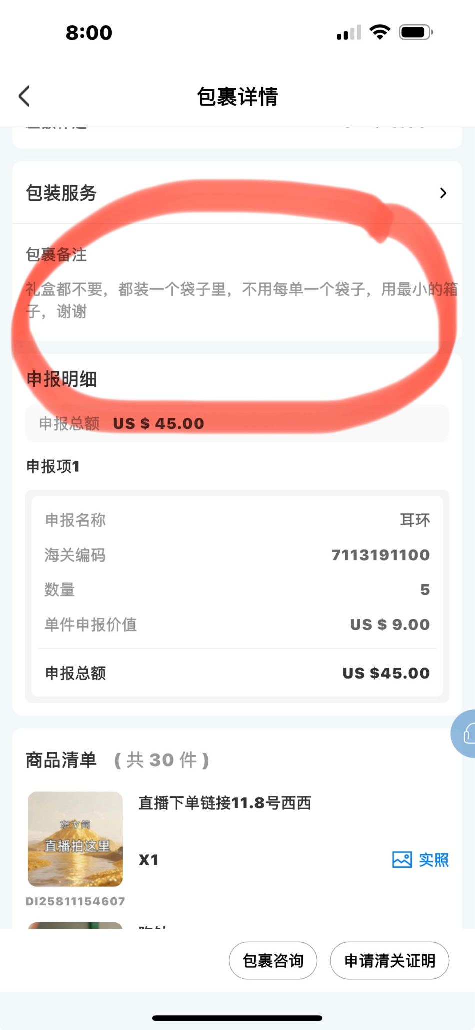 https://img1.superbuy.com/images/consult/2025/11/30/cdb1dbc31ca41bb4131649ac8a870b8f.jpg?x-oss-process=image/resize,w_950