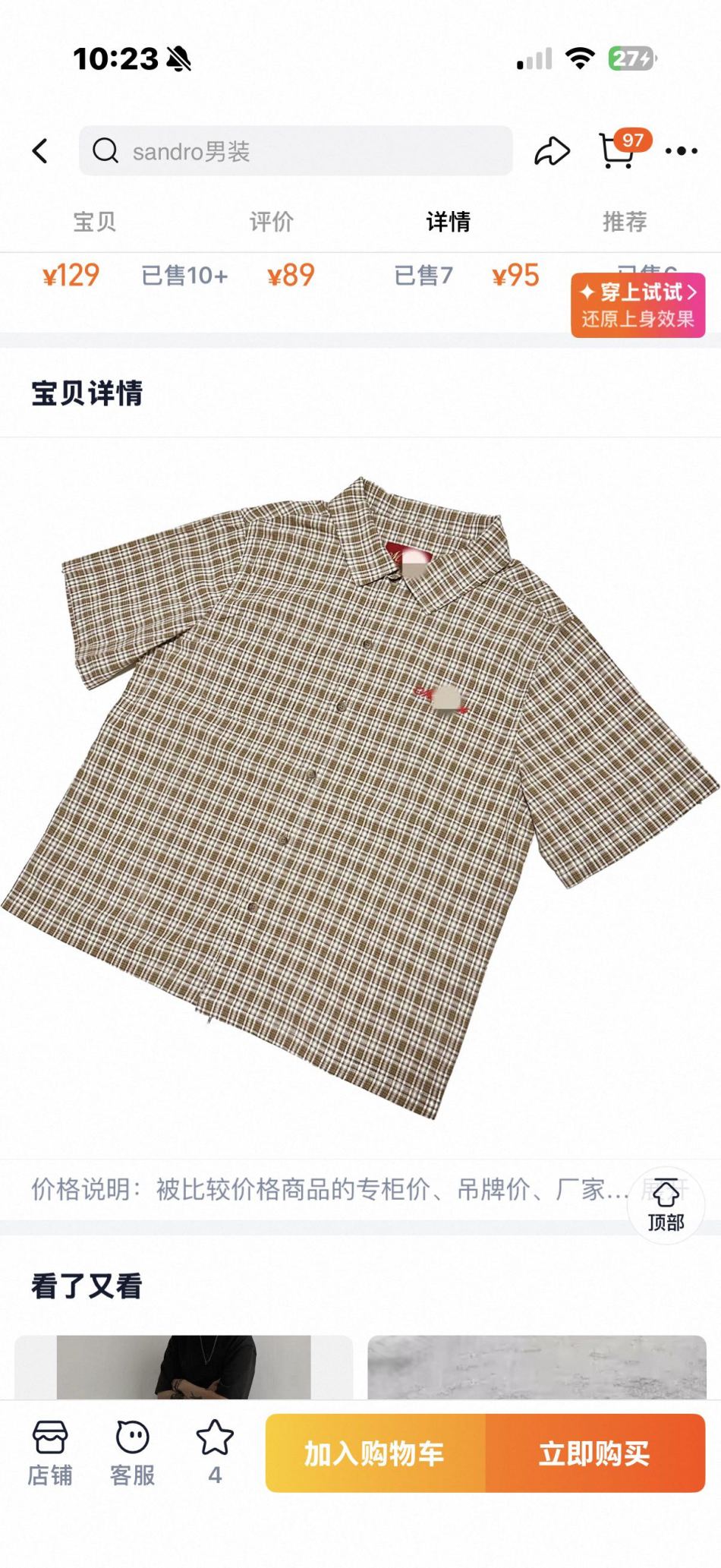 https://img1.superbuy.com/images/consult/2026/05/26/e1e966ed9e31736e0e350c6a4a8c09e6.jpg?x-oss-process=image/resize,w_950